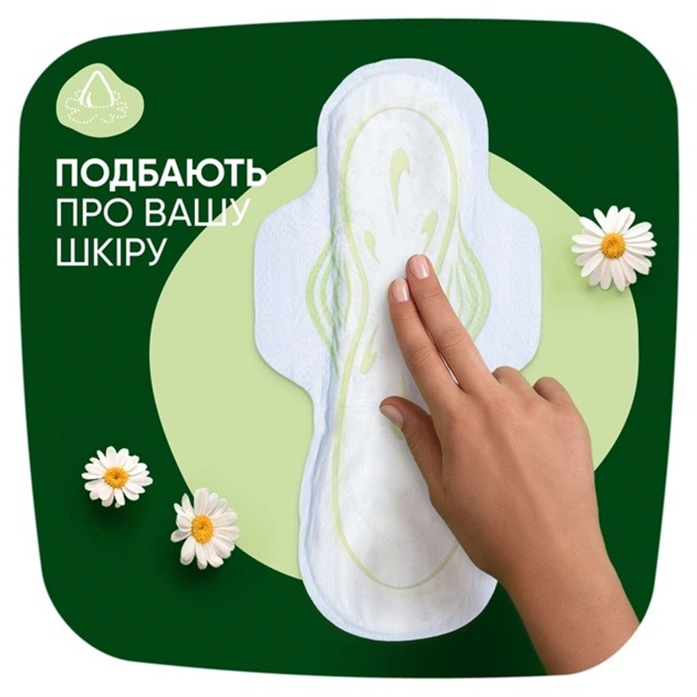 Гігієнічні прокладки Naturella Classic Night 28 штфото