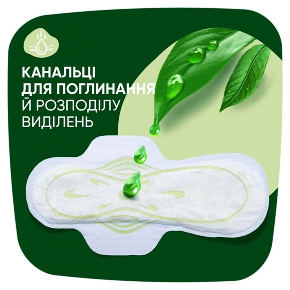 Гігієнічні прокладки Naturella Classic Night 28 штфото