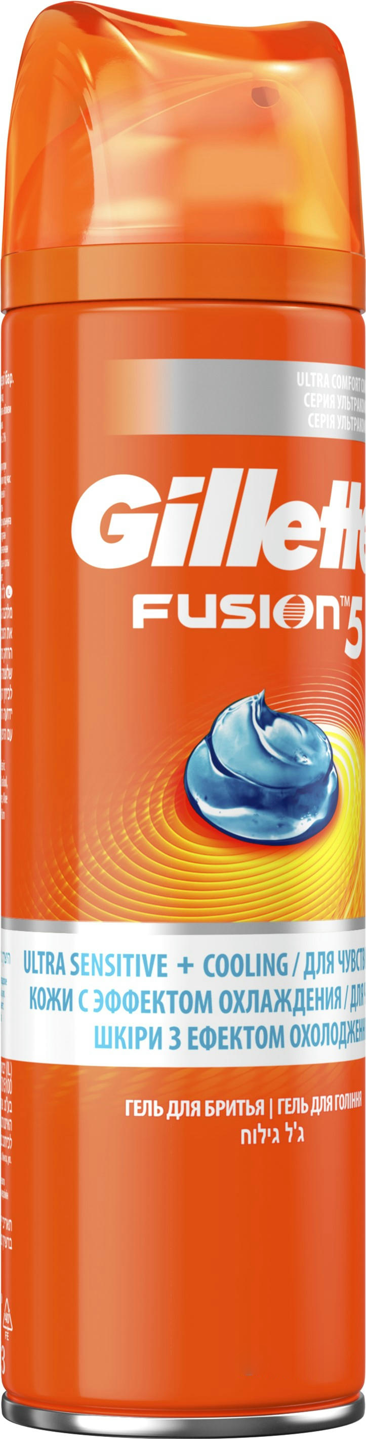 Гель для бритья Gillette Fusion 5 Ultra Sensitive &amp; Cooling 200 мл фото 