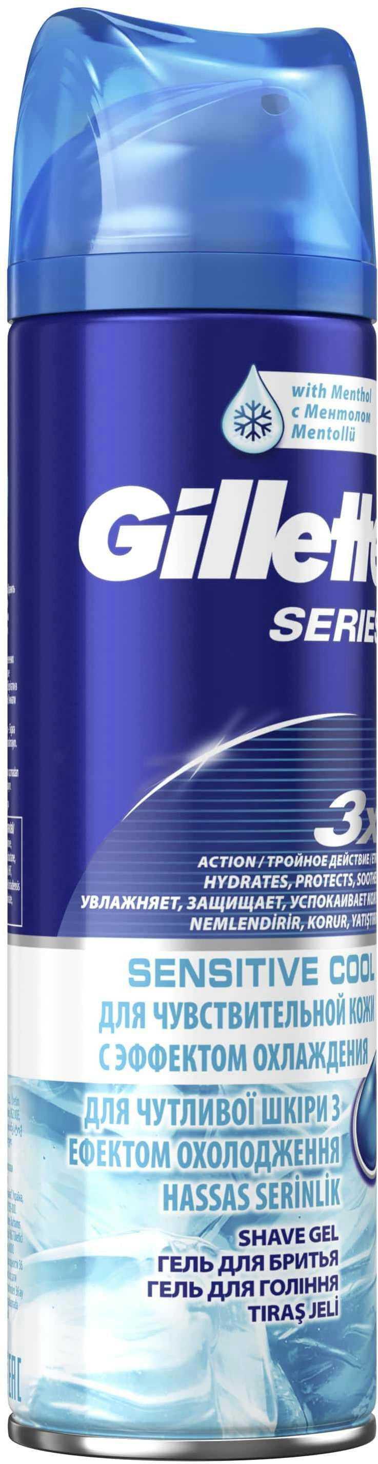 Гель для бритья Gillette Series Sensitive Cool 200 мл фото 