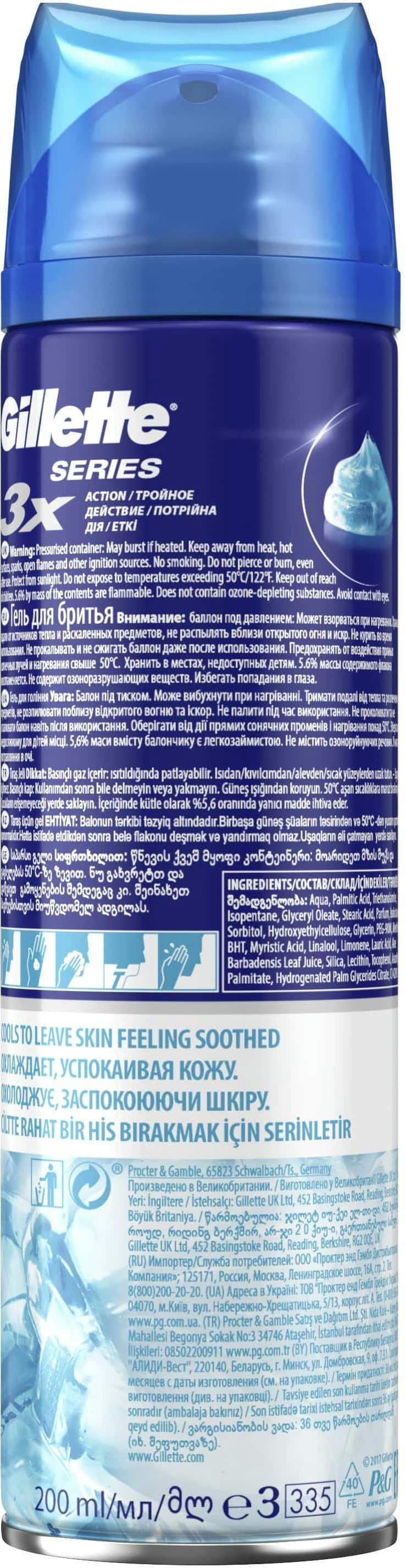 Гель для бритья Gillette Series Sensitive Cool 200 мл фото 