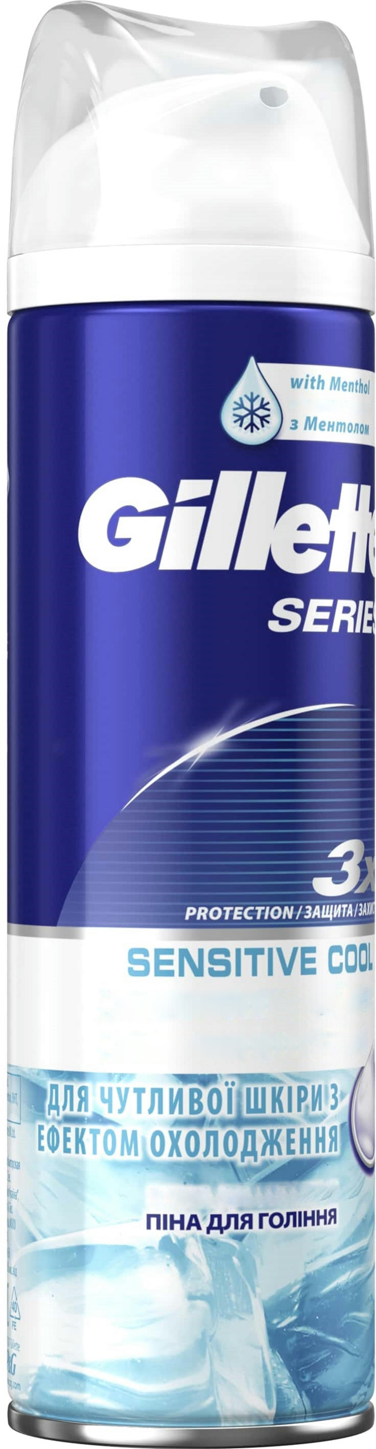 Піна для гоління Gillette Series Sensitive Cool 250 млфото