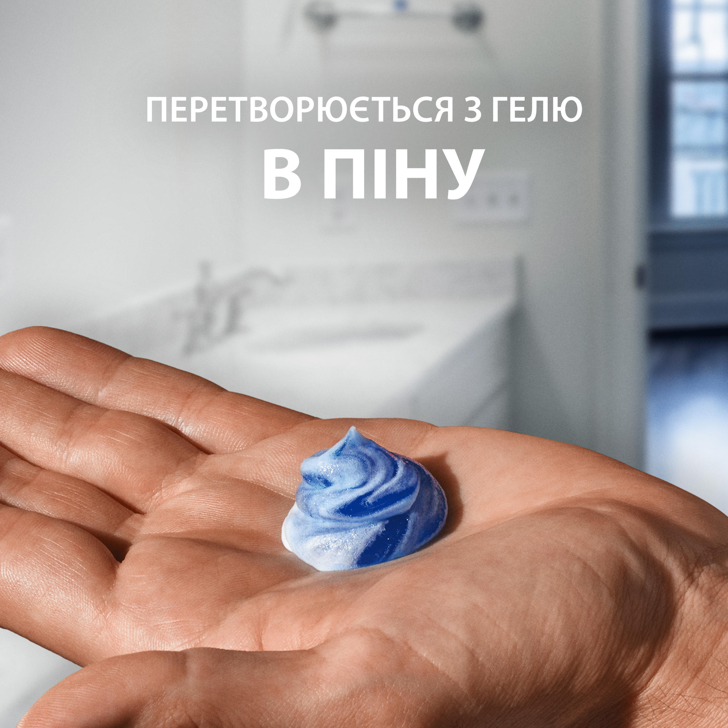 Гель для бритья Gillette Series Восстанавливающий с зеленым чаем 250 мл фото 