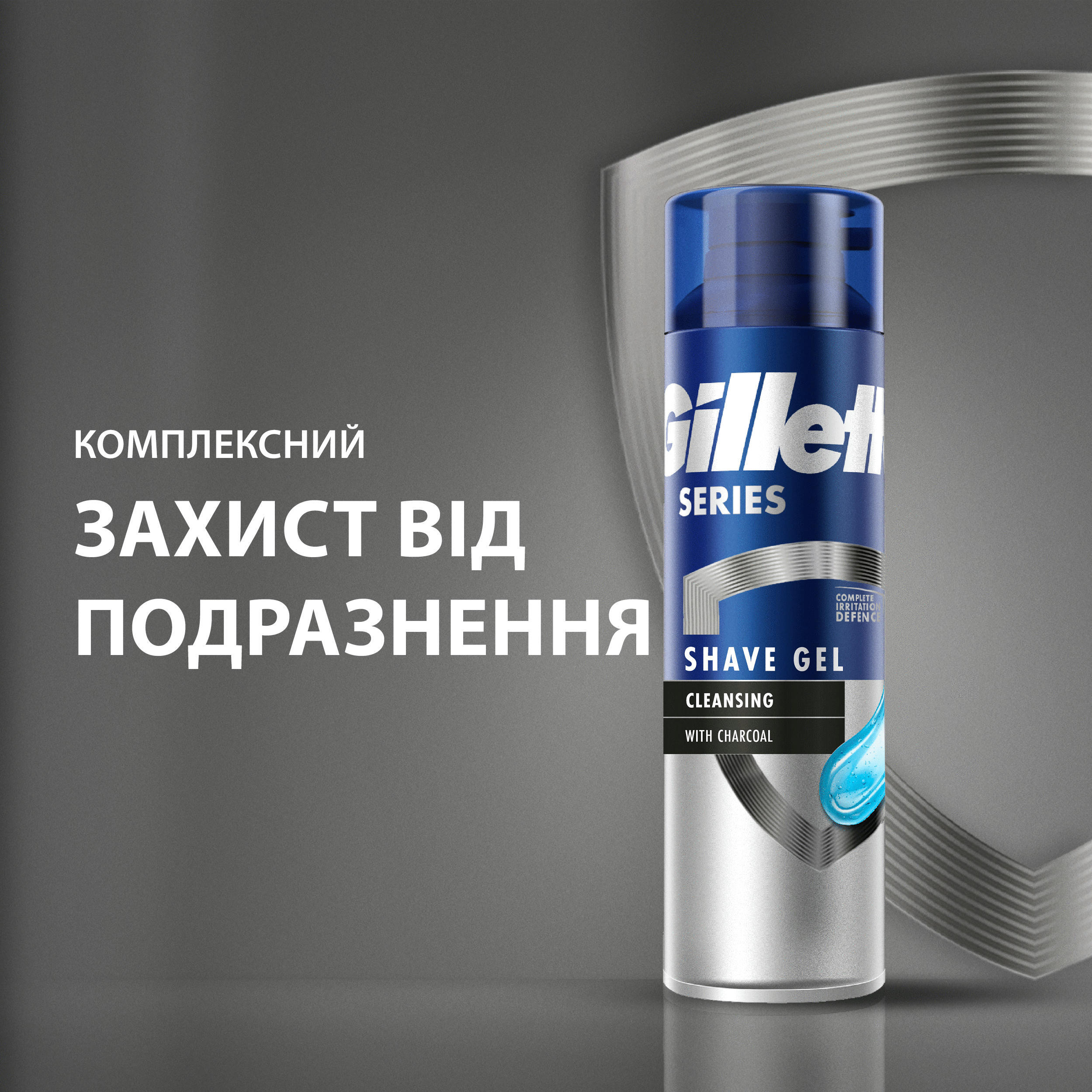 Гель для бритья Gillette Series Восстанавливающий с зеленым чаем 250 мл фото 