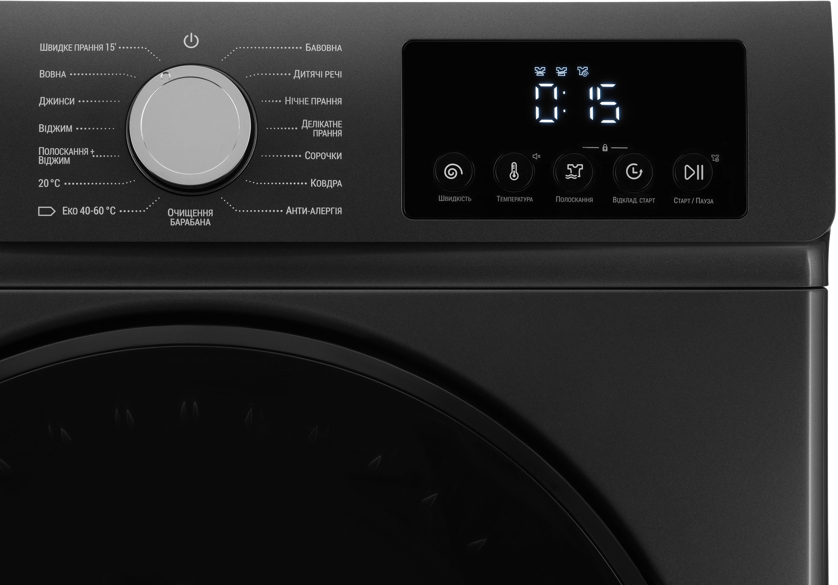 Стиральная машина ARDESTO Black Mars WMW-8103DGBD фото 3