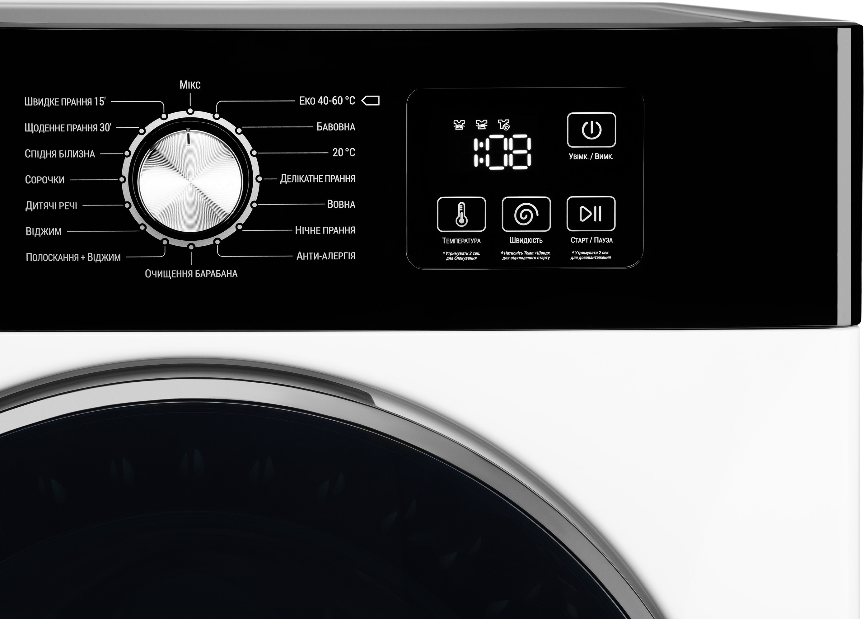 Стиральная машина ARDESTO Black Mars WMW-8105WI фото 3