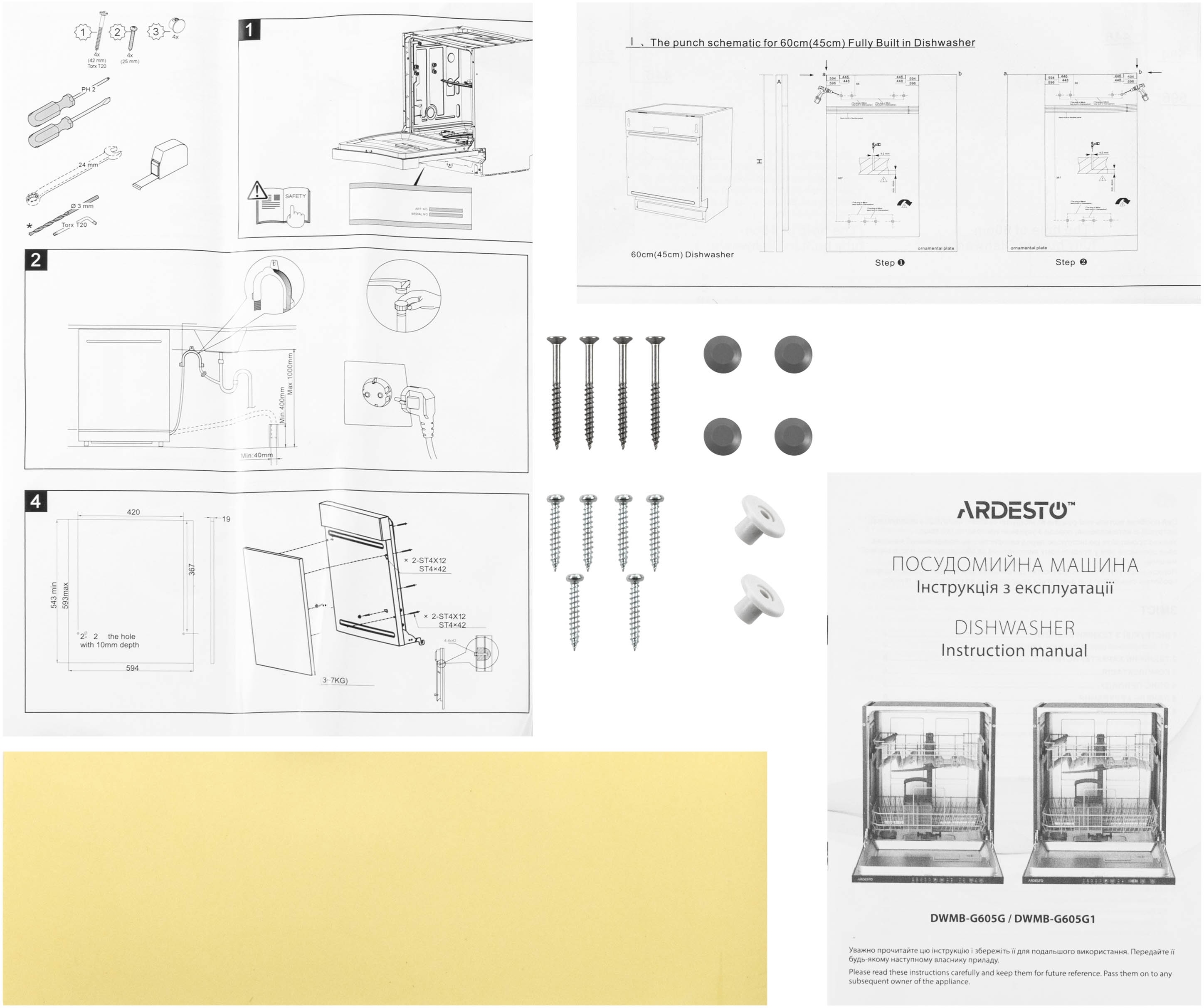 Встраиваемая посудомоечная машина ARDESTO DWMB-G605G фото 