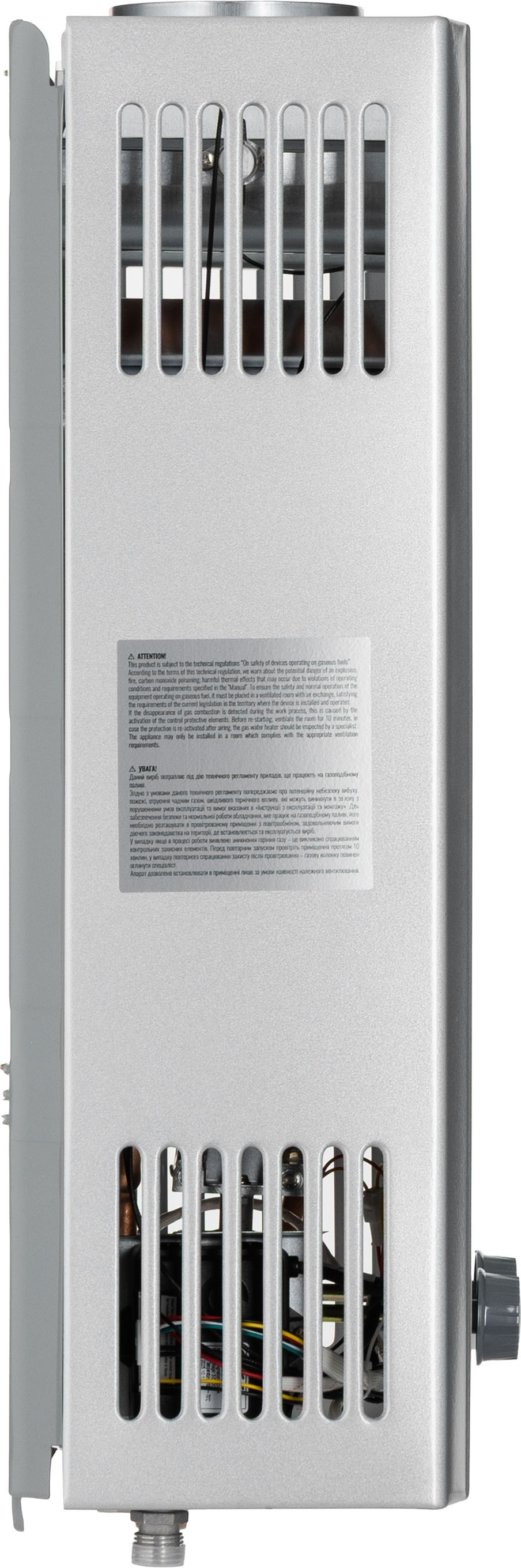 Газова колонка ARDESTO GWH-HB03-10B-STEELфото