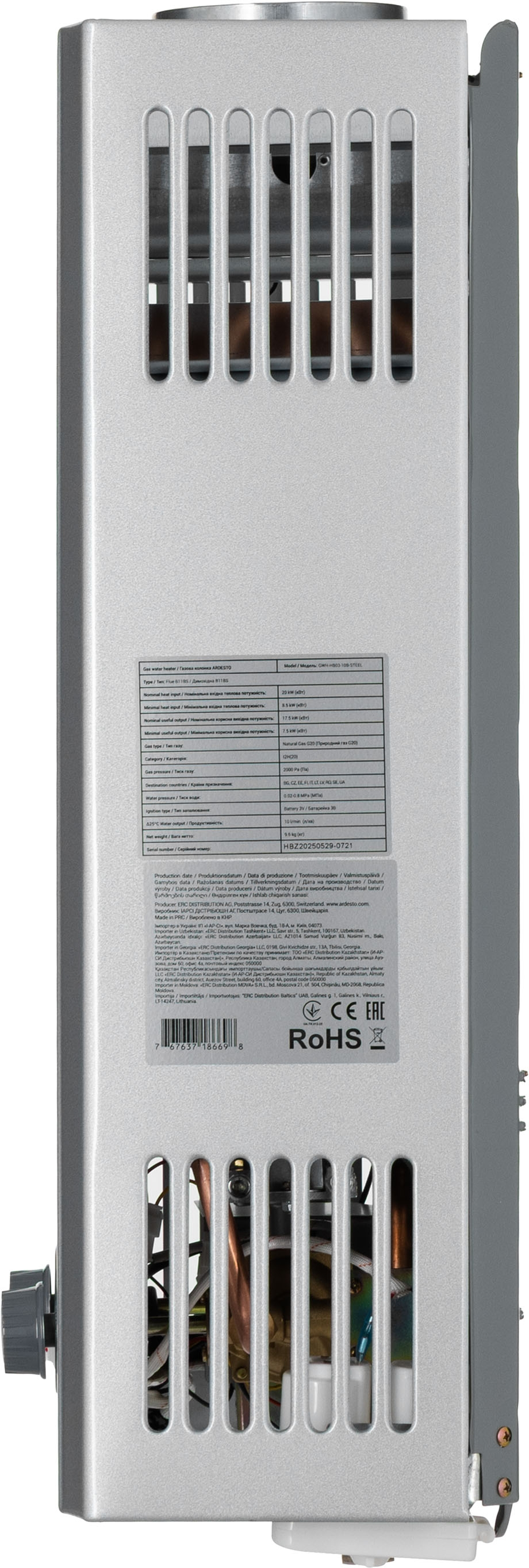 Газова колонка ARDESTO GWH-HB03-10B-STEELфото