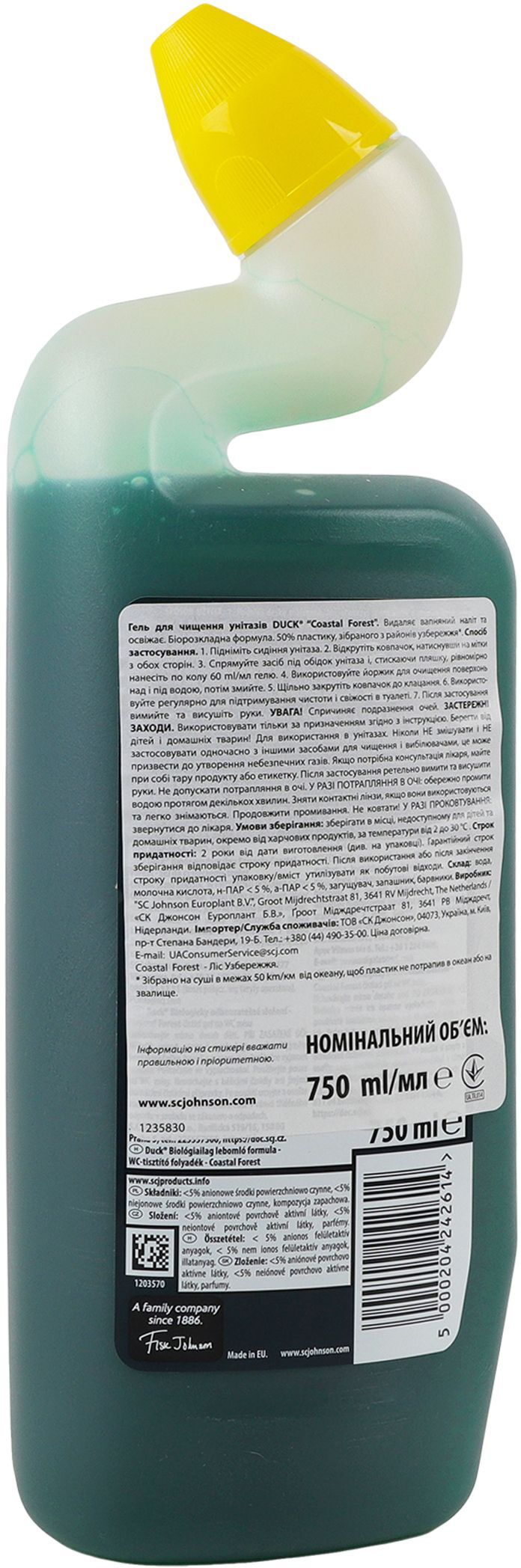 Гель для чищення унітазів Duck Coastal Forest 750 млфото2