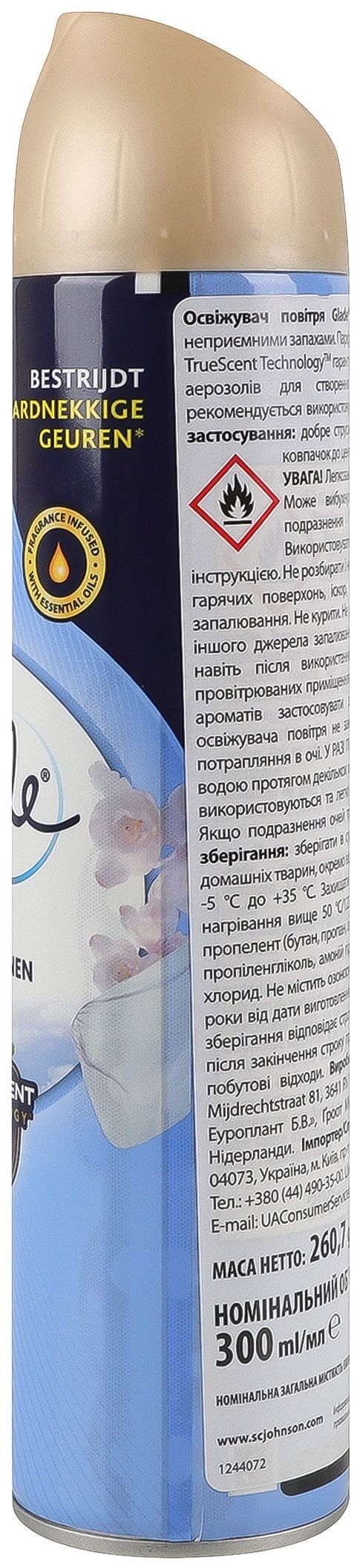 Освіжувач повітря Glade Свіжість білизни 300 млфото4