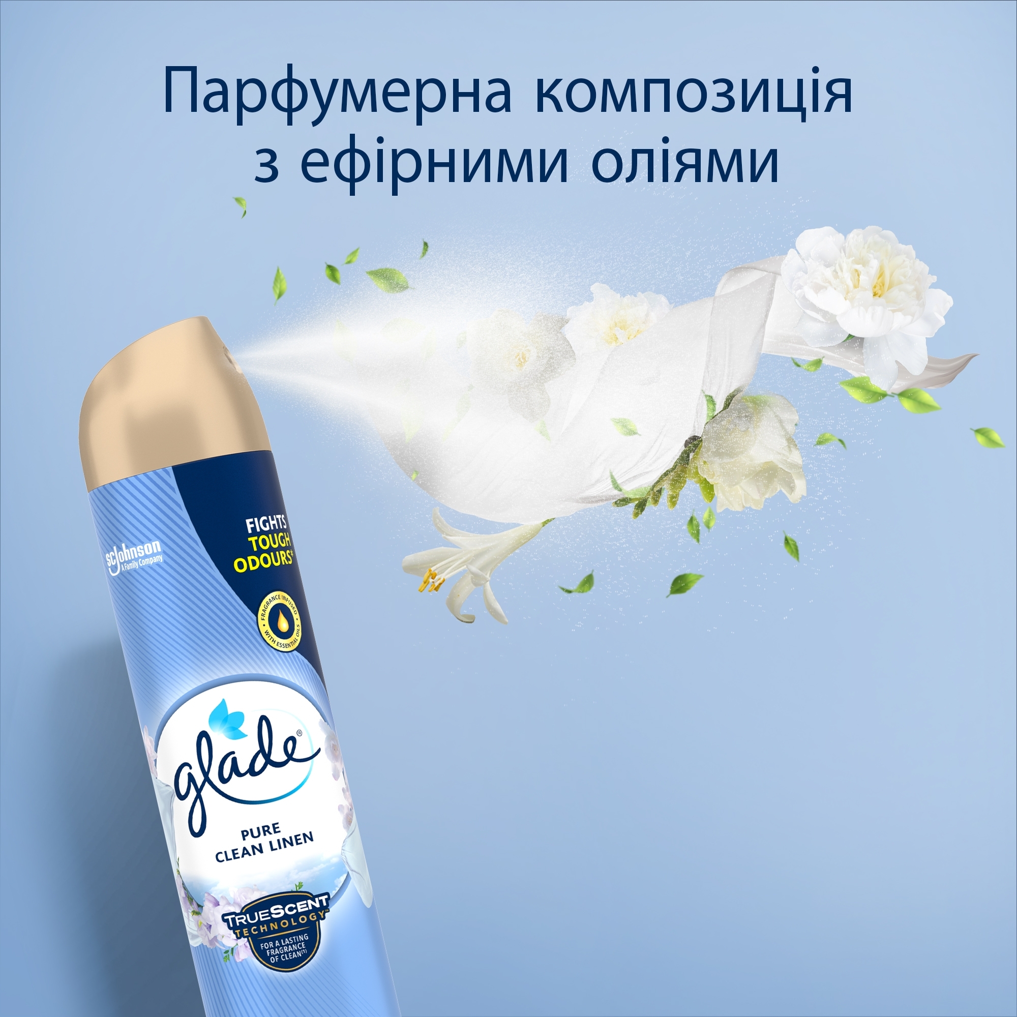 Освежитель воздуха Glade Свежесть белья 300 мл фото4