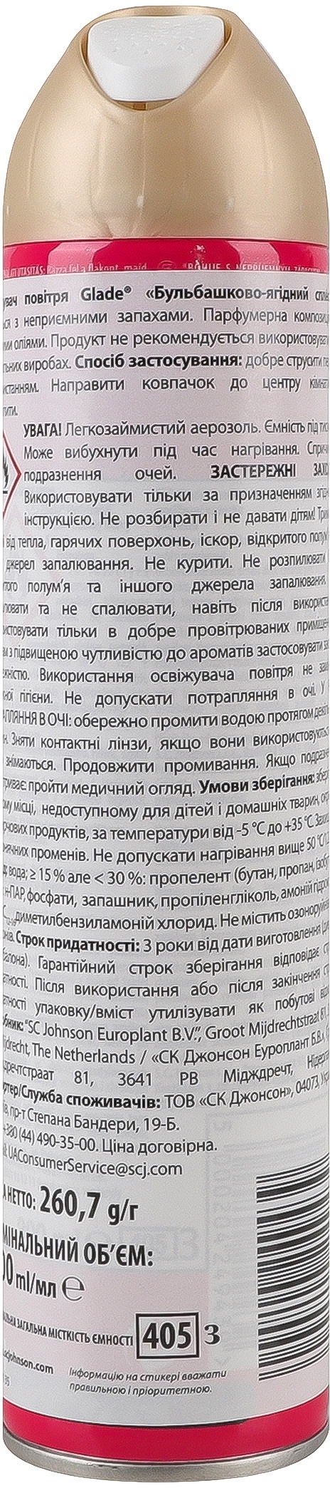 Освіжувач повітря Glade Бульбашково-ягідний сплеск 300 мл фото2