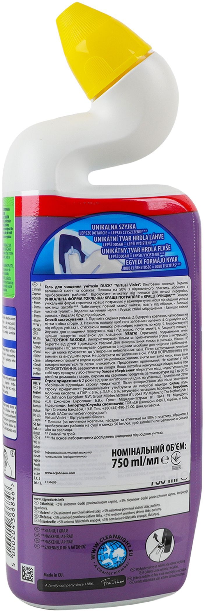 Гель для чищення унітазів Duck Virtual Violet 750 млфото2
