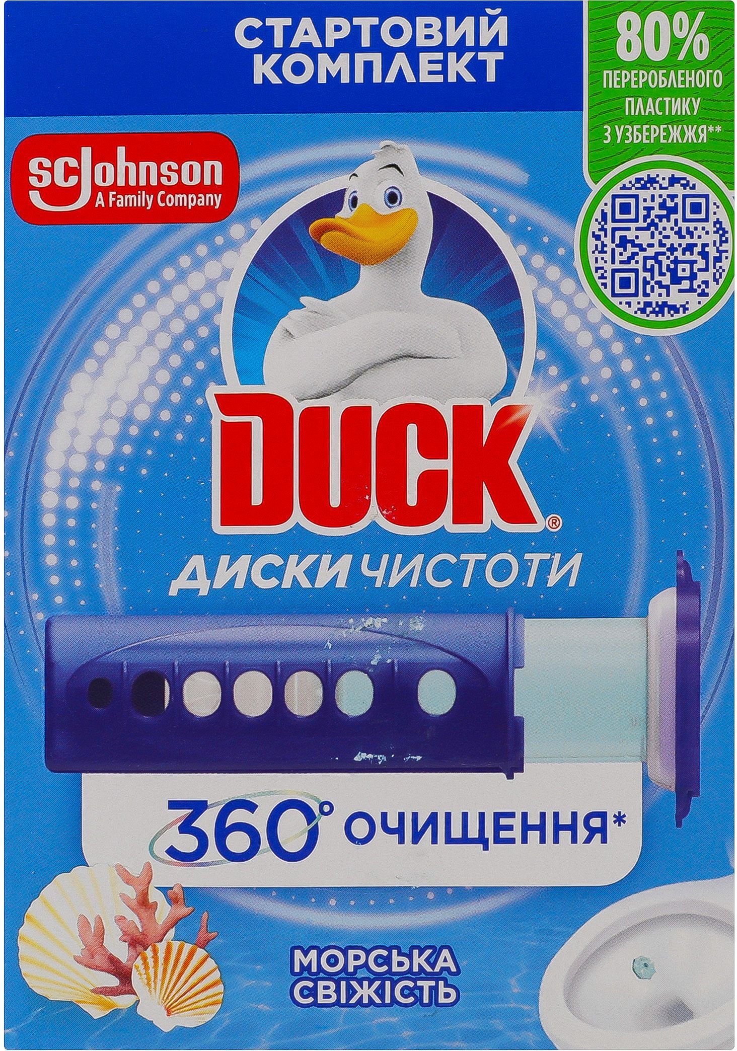Диски чистоти Duck Морська свіжістьфото