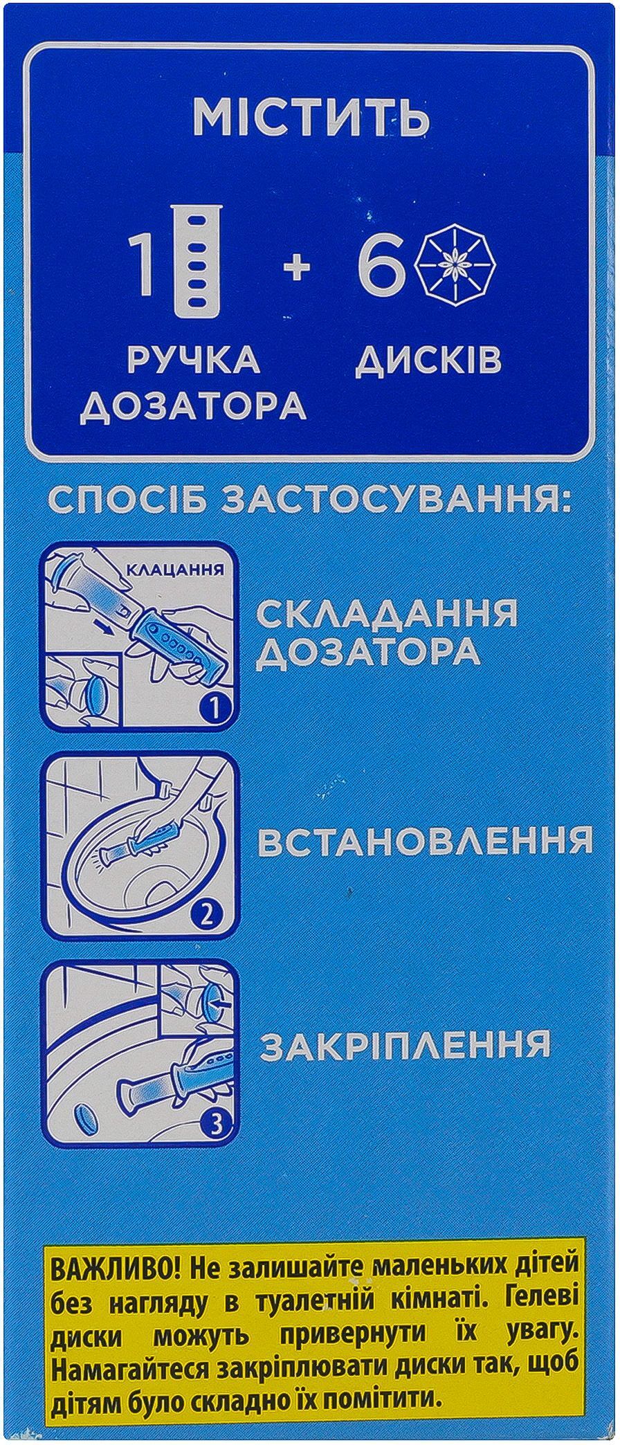 Диски чистоти Duck Морська свіжістьфото