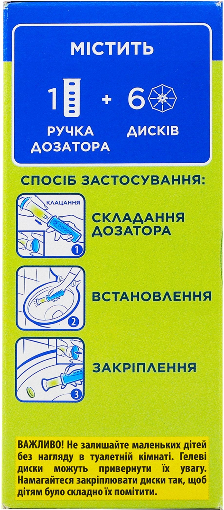 Диски чистоти для унітазу Duck Цитрусовий бризфото5