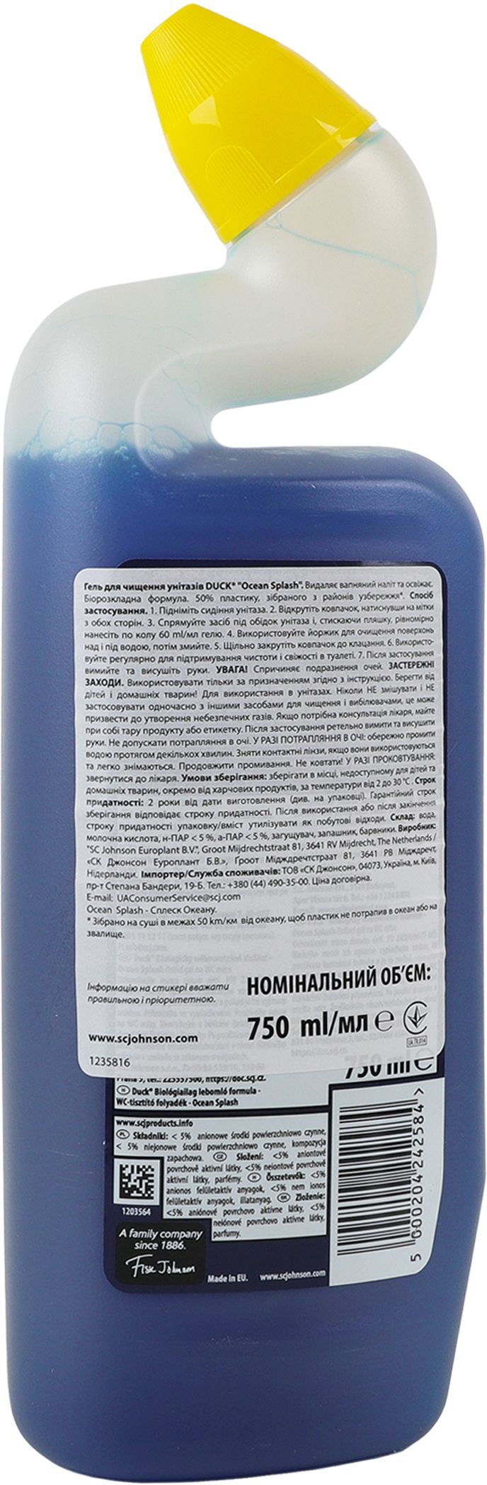 Гель для чищення унітазів Duck Ocean Splash 750 млфото2
