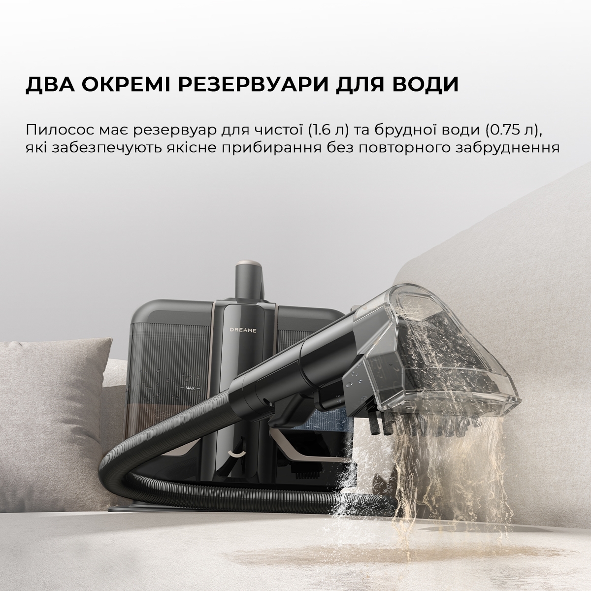 Моющий пылесос Dreame N10 (N10-BL) фото 6