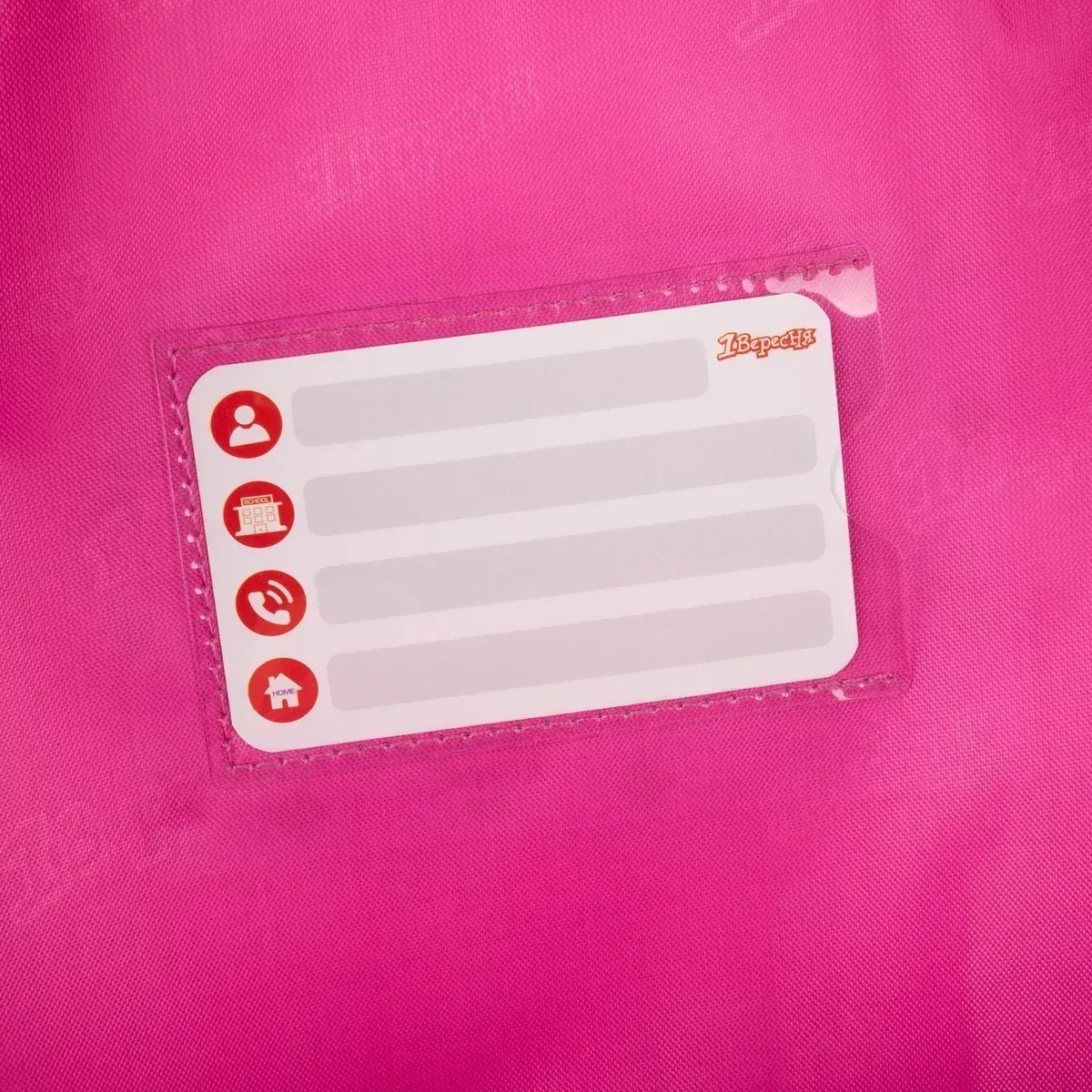 Рюкзак 1Вересня S-99 Big Ears (559513)фото9