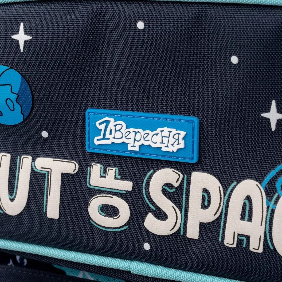 Рюкзак 1Вересня S-99 Out Of Space (559514)фото13