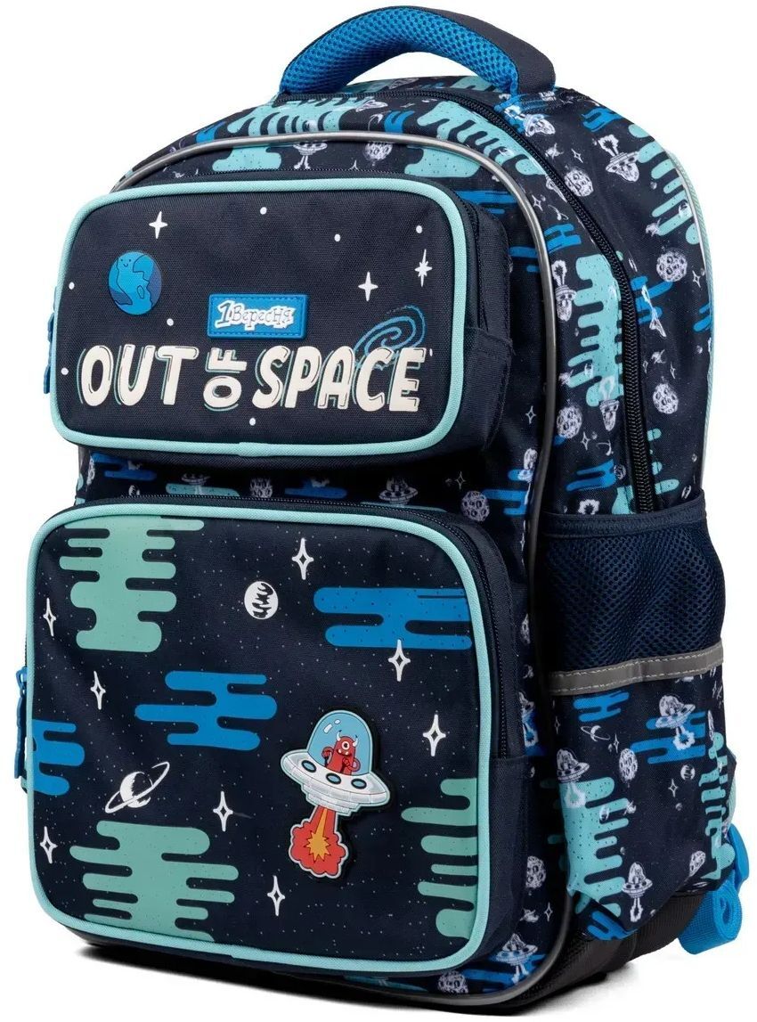 Рюкзак 1Вересня S-99 Out Of Space (559514)фото5