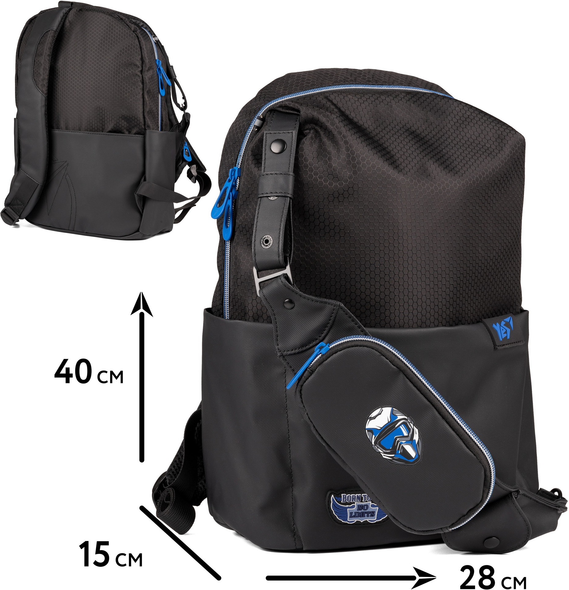 Рюкзак Yes No Limits T-105 (559609) фото 