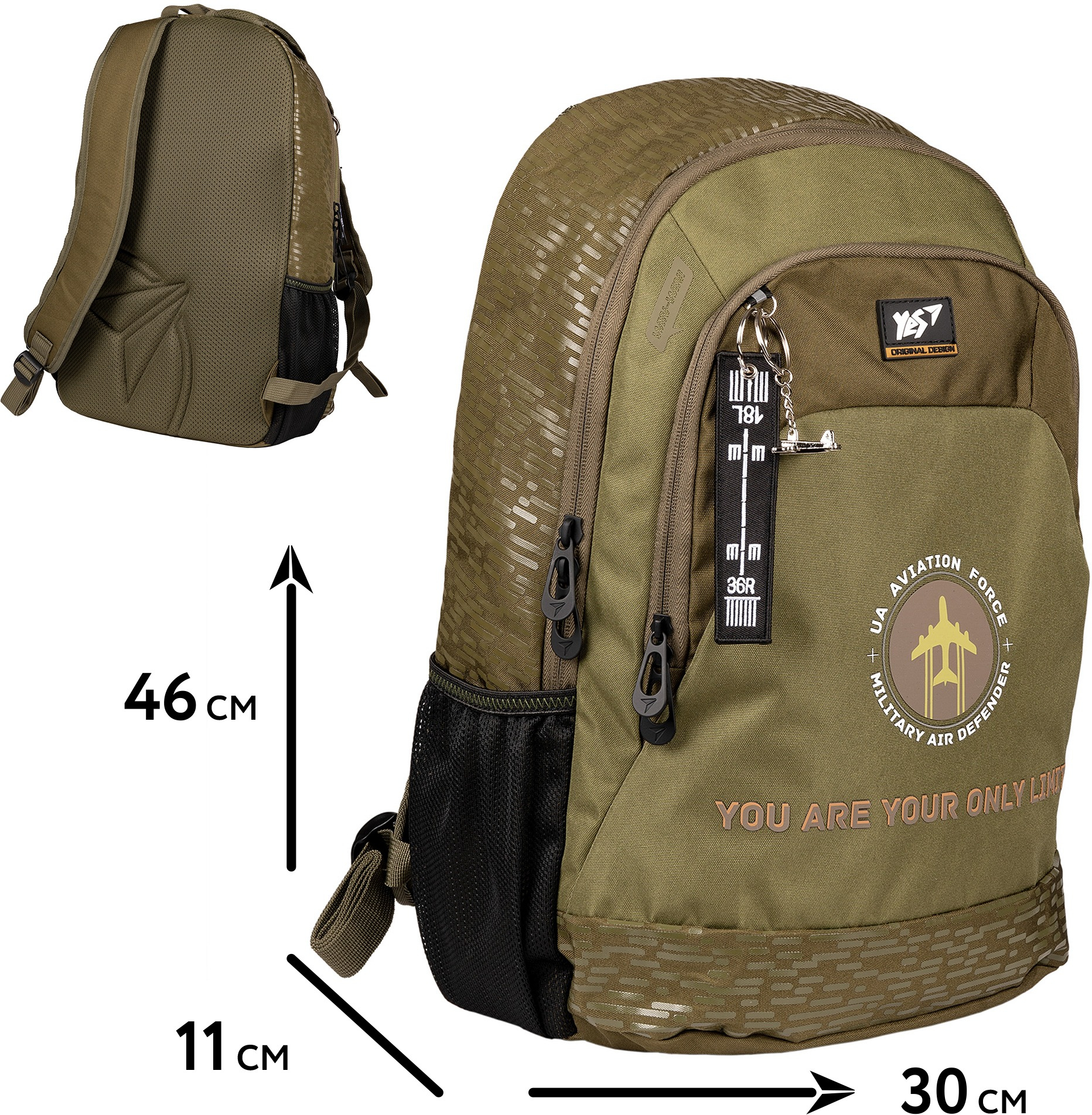 Рюкзак Yes Military Plane T-69 (559632) фото 