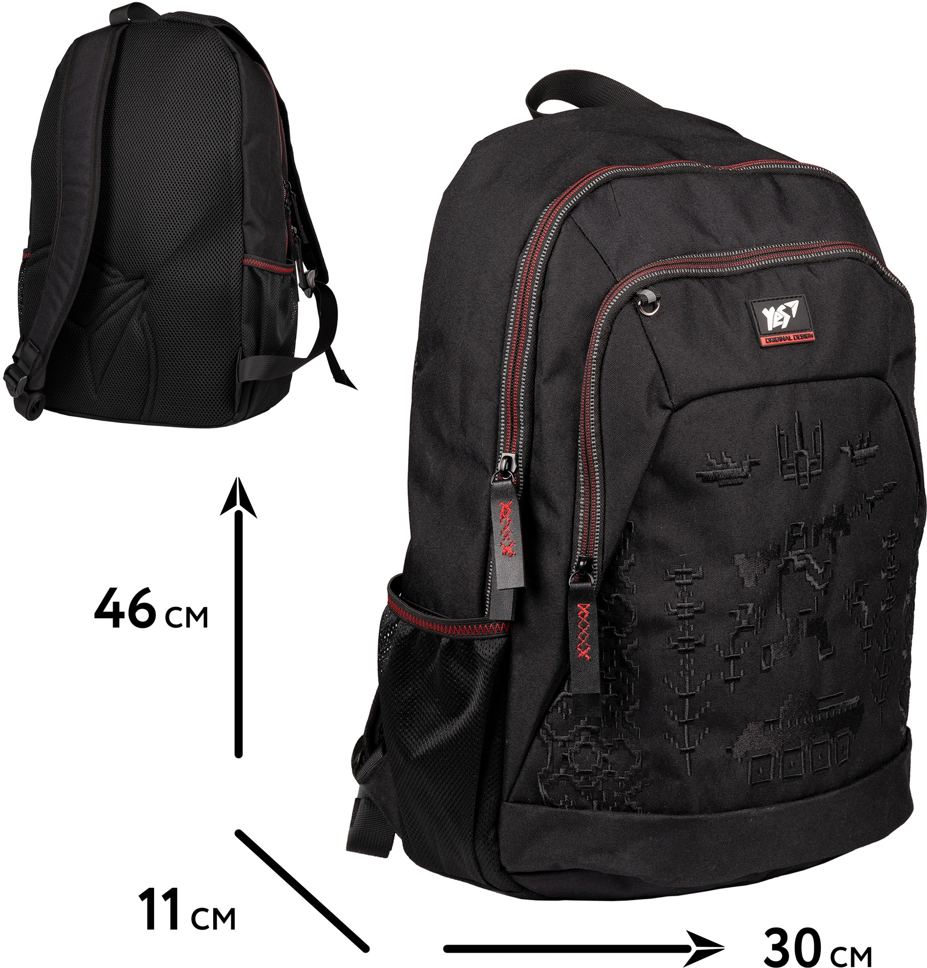 Рюкзак Yes Ukrainian Soul T-69 (559762) фото 