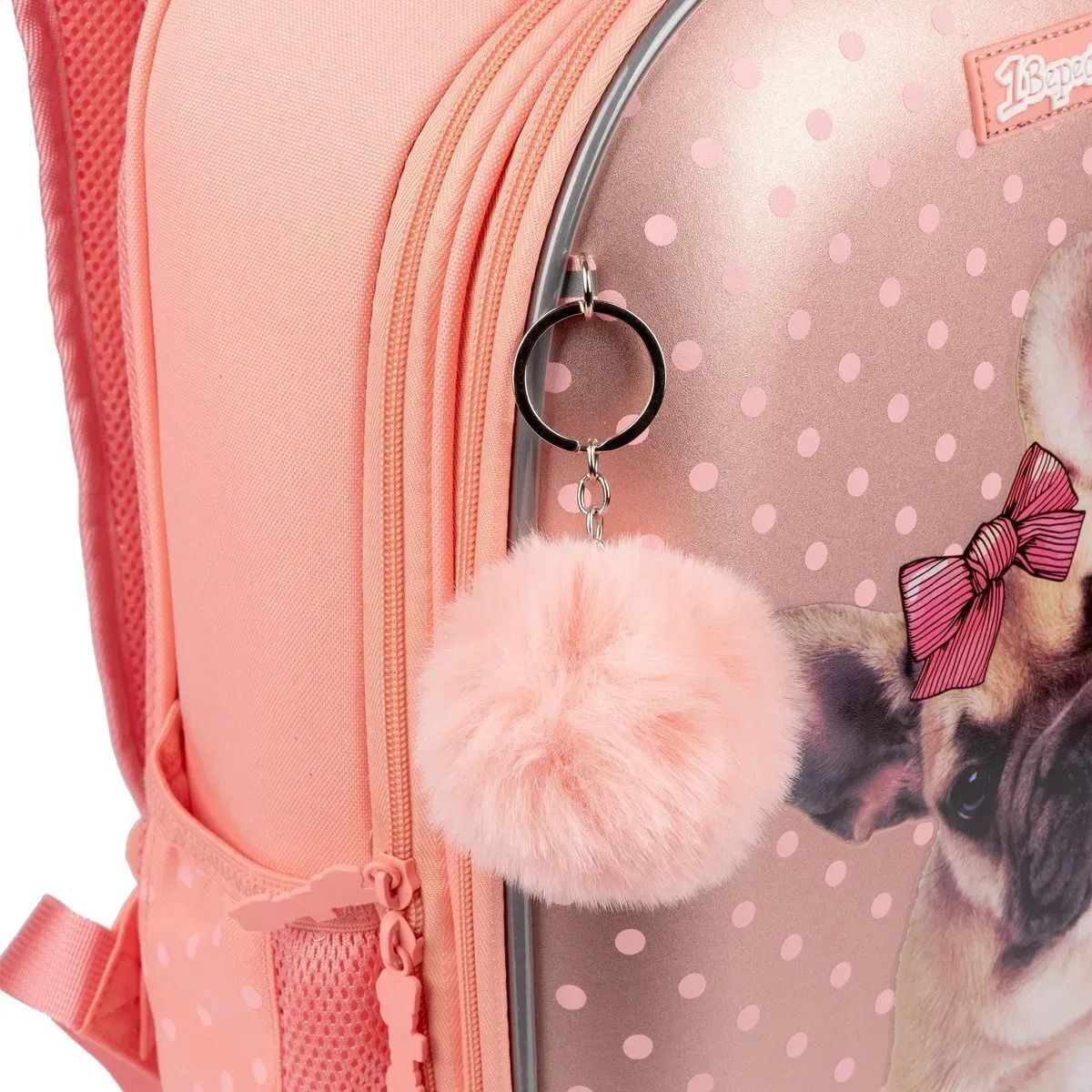 Рюкзак школьный каркасный 1Вересня H-29 Dolly Dog (559516) фото 9