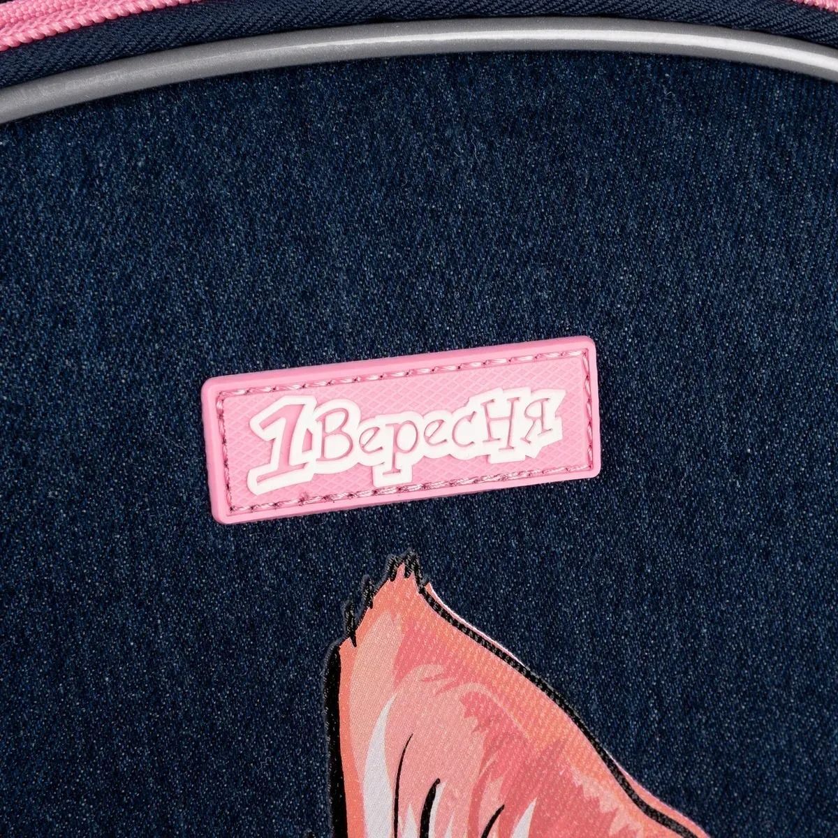 Рюкзак каркасний 1Вересня H-29 My Little Pet (559500)фото15