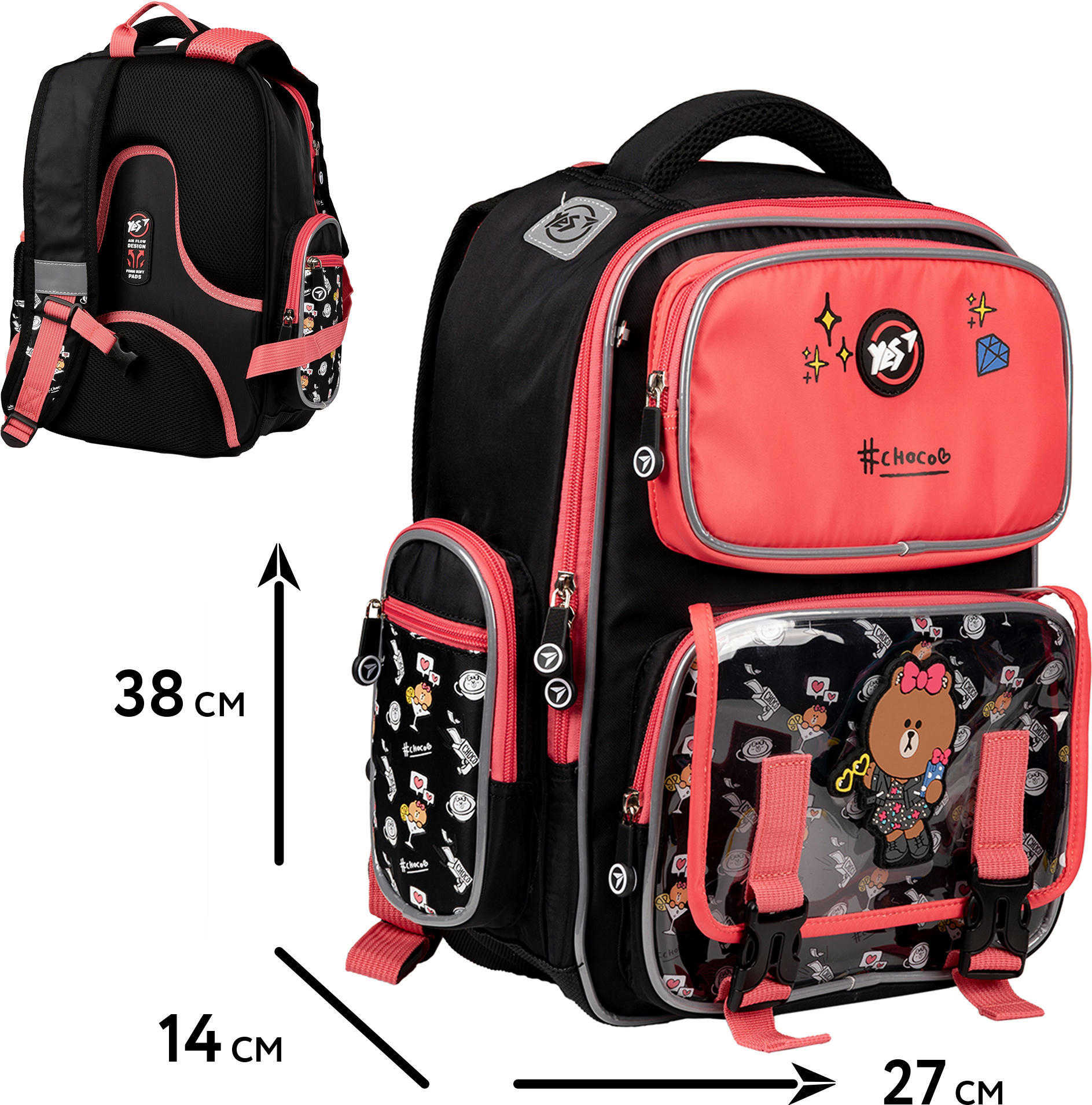 Рюкзак школьный Yes Line Friends S-101 (559592) фото 7