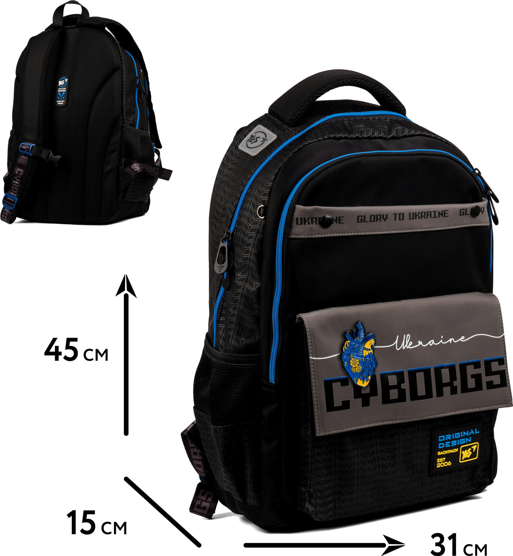 Рюкзак шкільний YES TS-48 Cyborgs (559625)фото