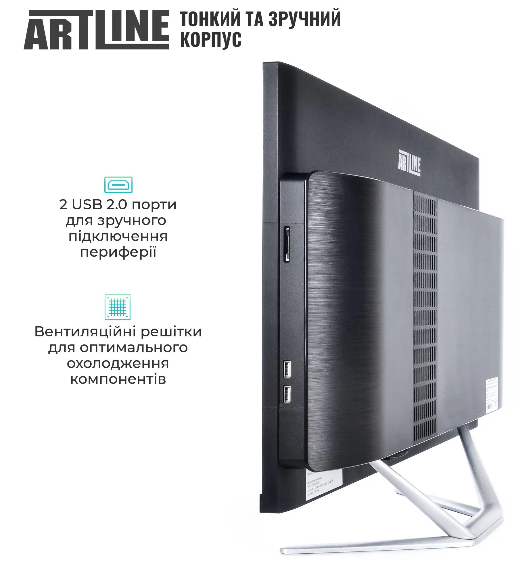 Моноблок ARTLINE Gaming G79 (G79v71) фото 8