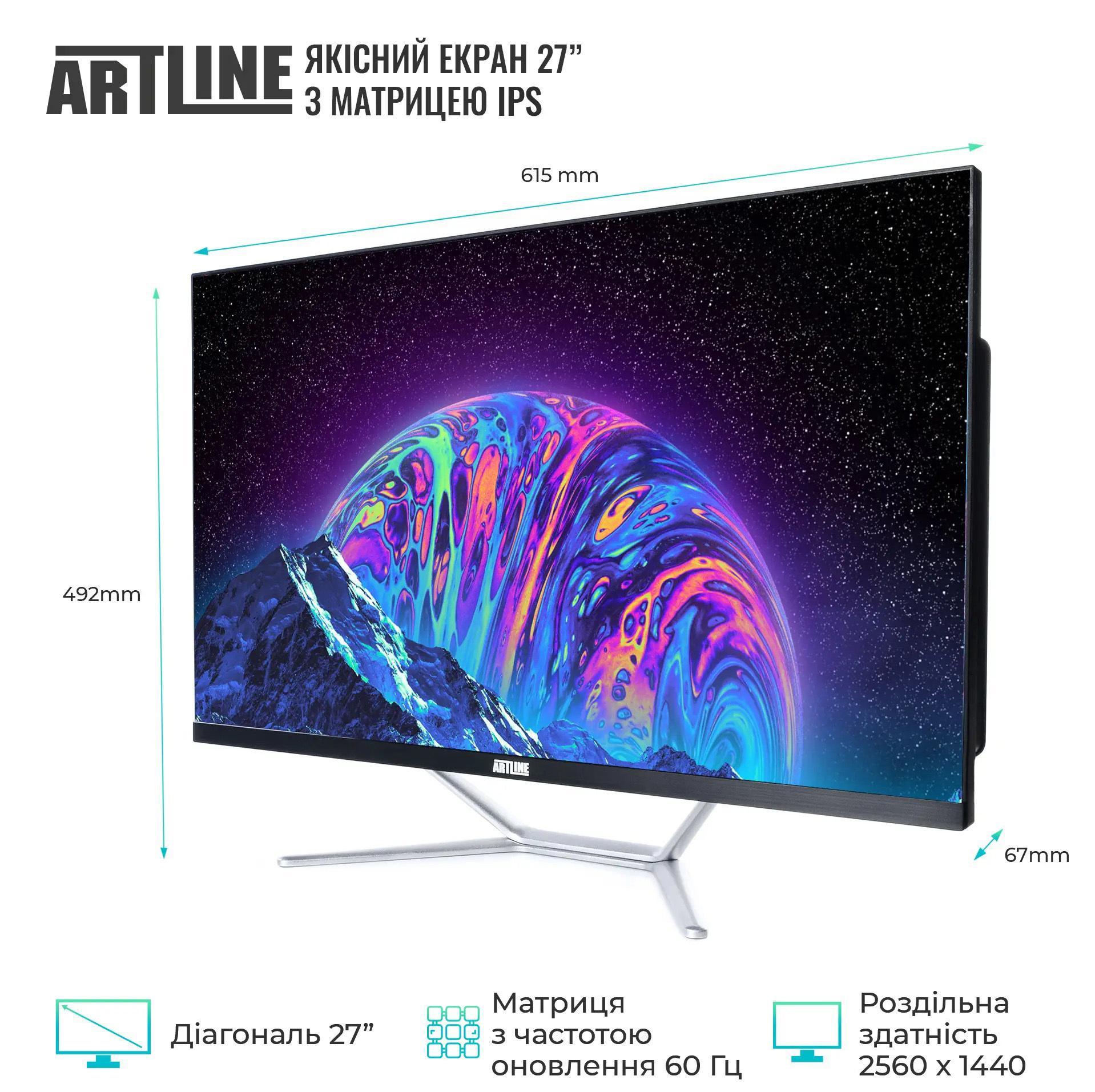 Моноблок ARTLINE Gaming G79 (G79v71) фото 4