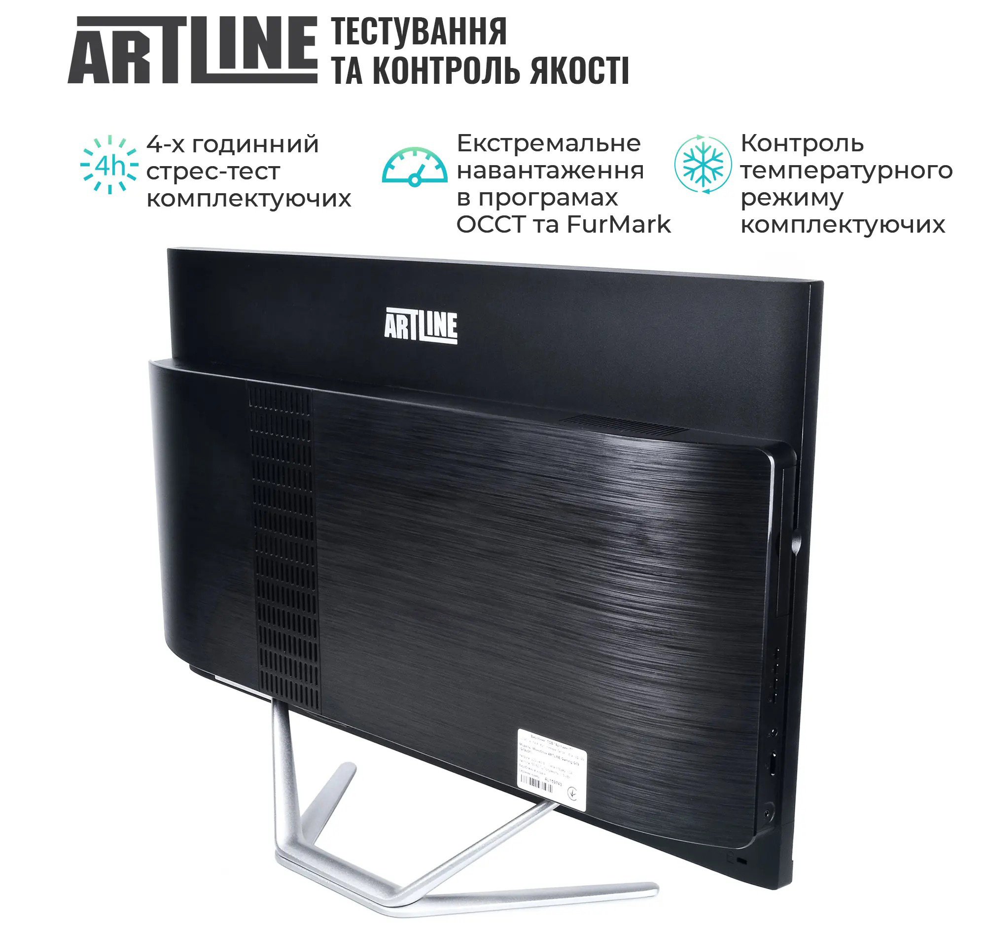 Моноблок ARTLINE Gaming G79 (G79v71) фото 9