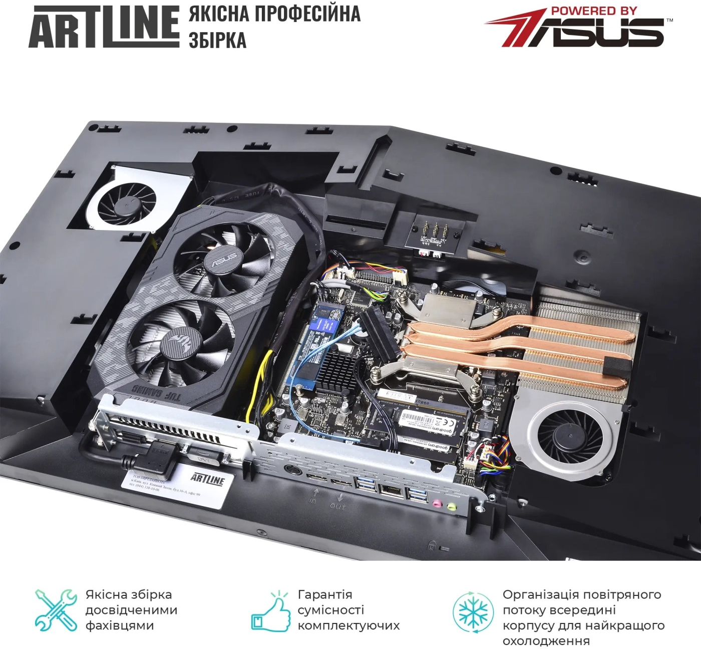 Моноблок ARTLINE Gaming G79 (G79v76) фото