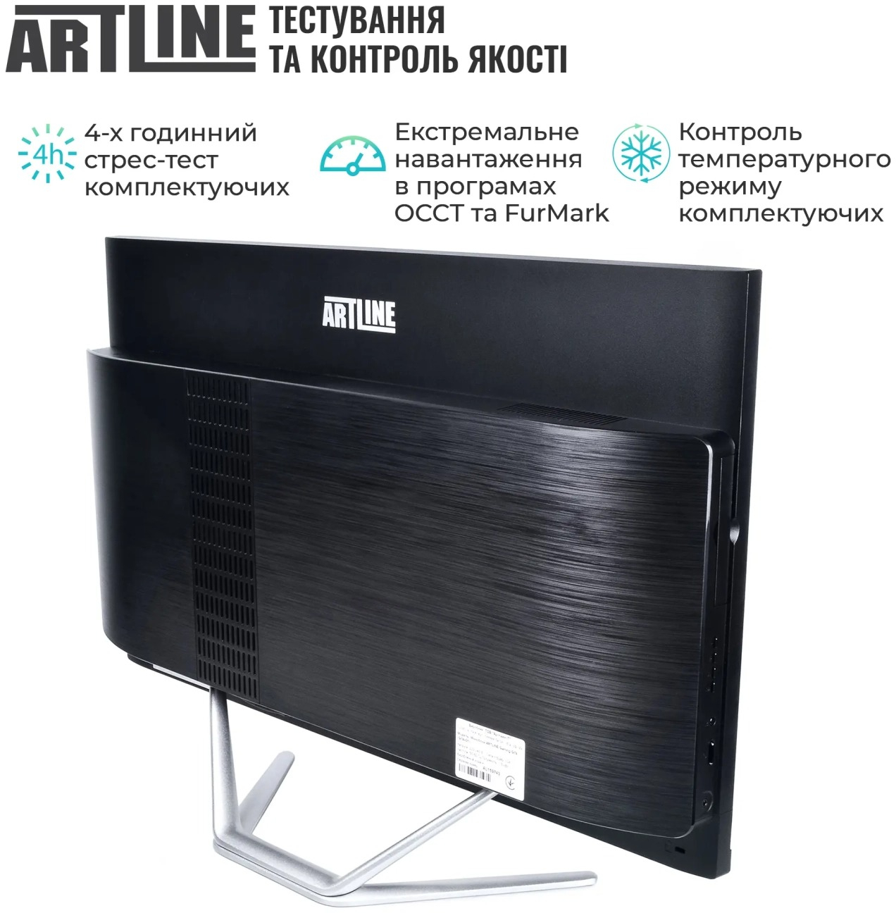 Моноблок ARTLINE Gaming G79 (G79v78)фото6