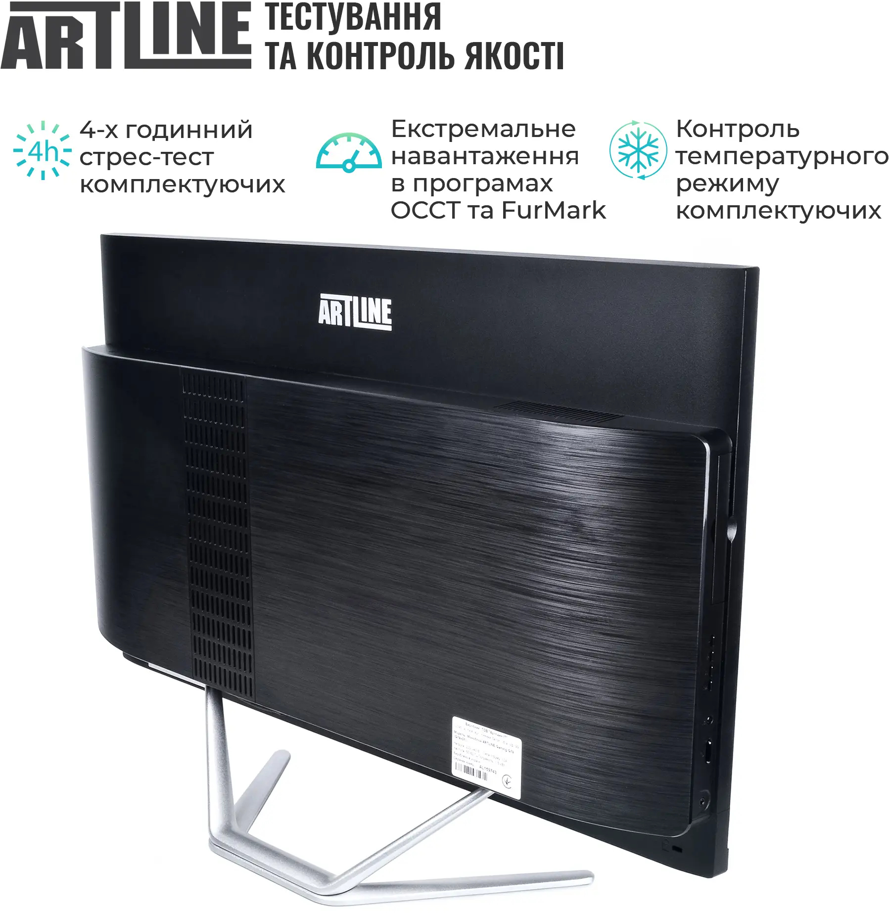 Моноблок ARTLINE Gaming G79 (G79v85)фото5