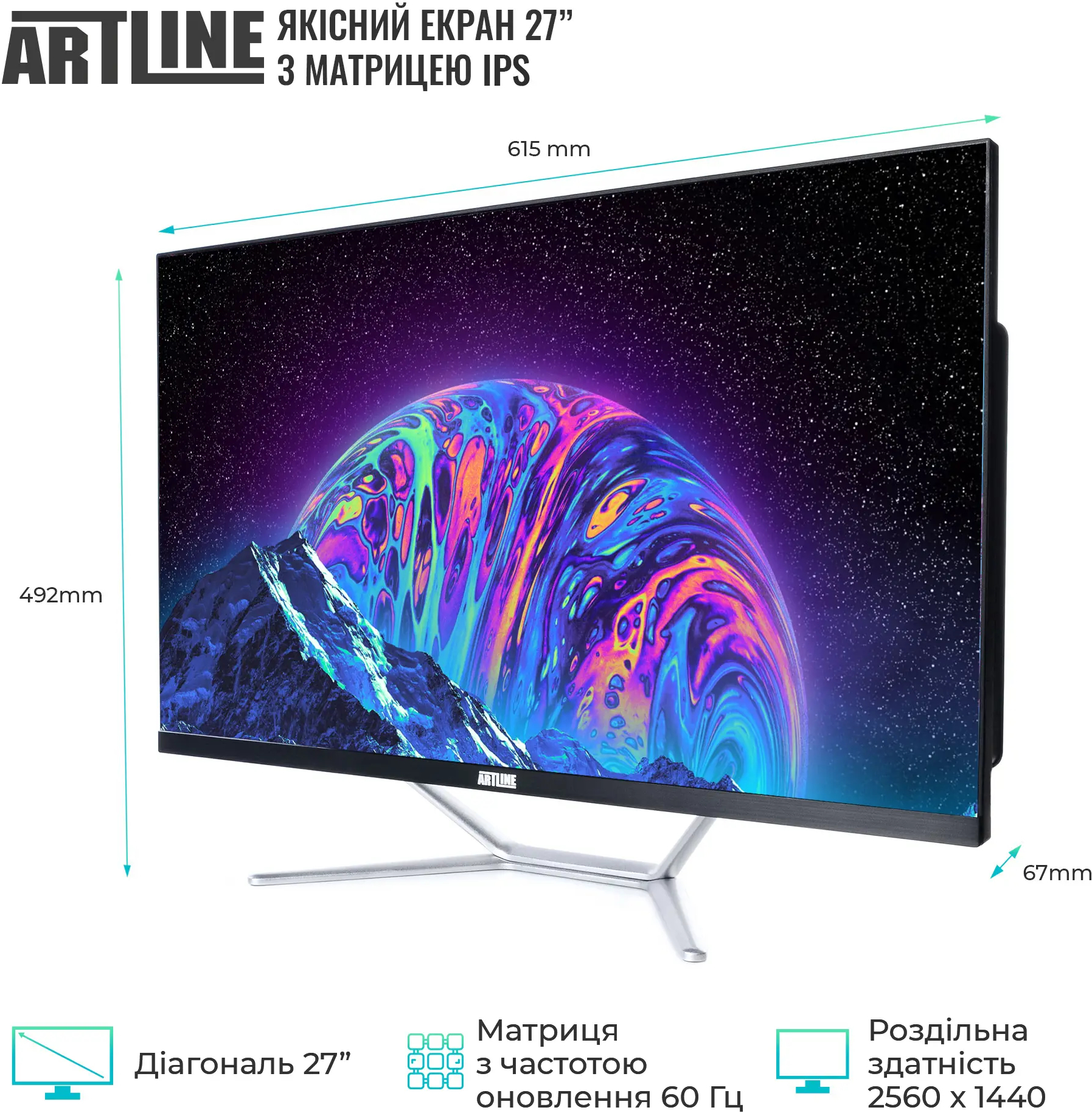 Моноблок ARTLINE Gaming G79 (G79v85)фото2