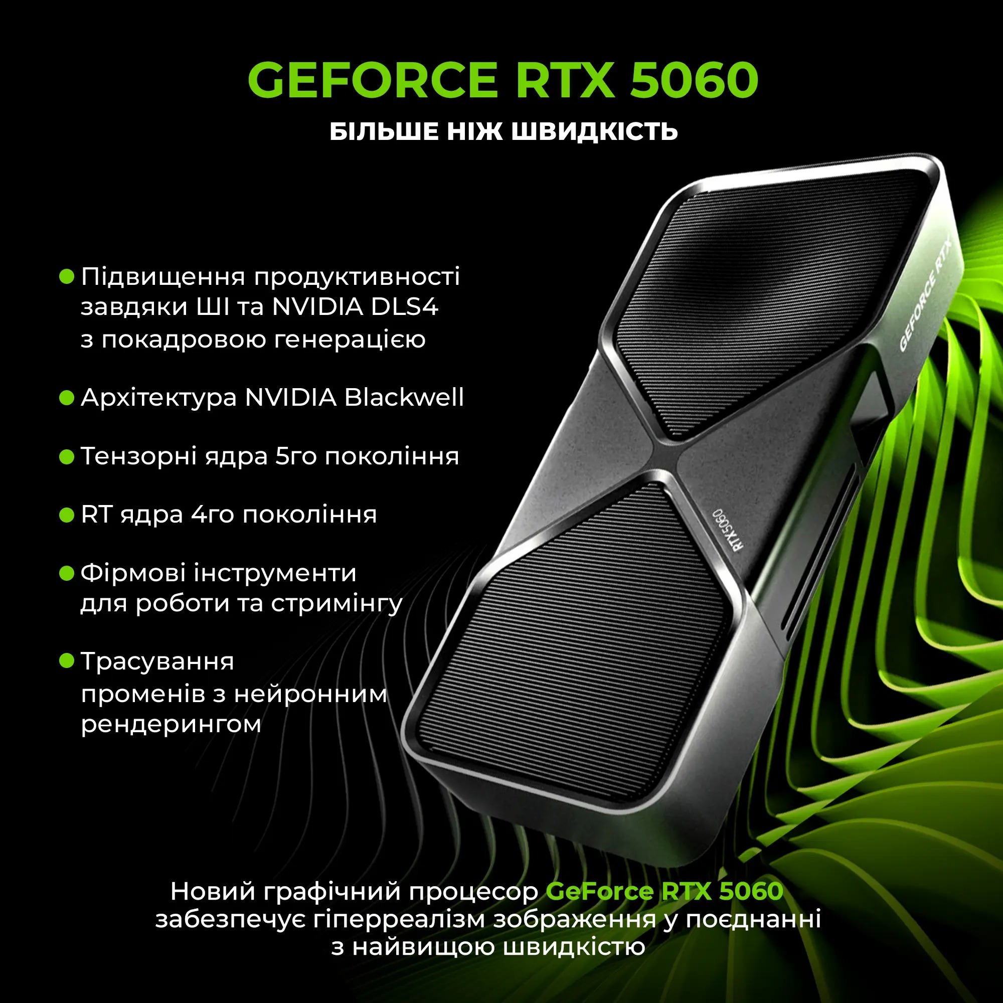 Моноблок ARTLINE Gaming G79 (G79v70Win) фото 9