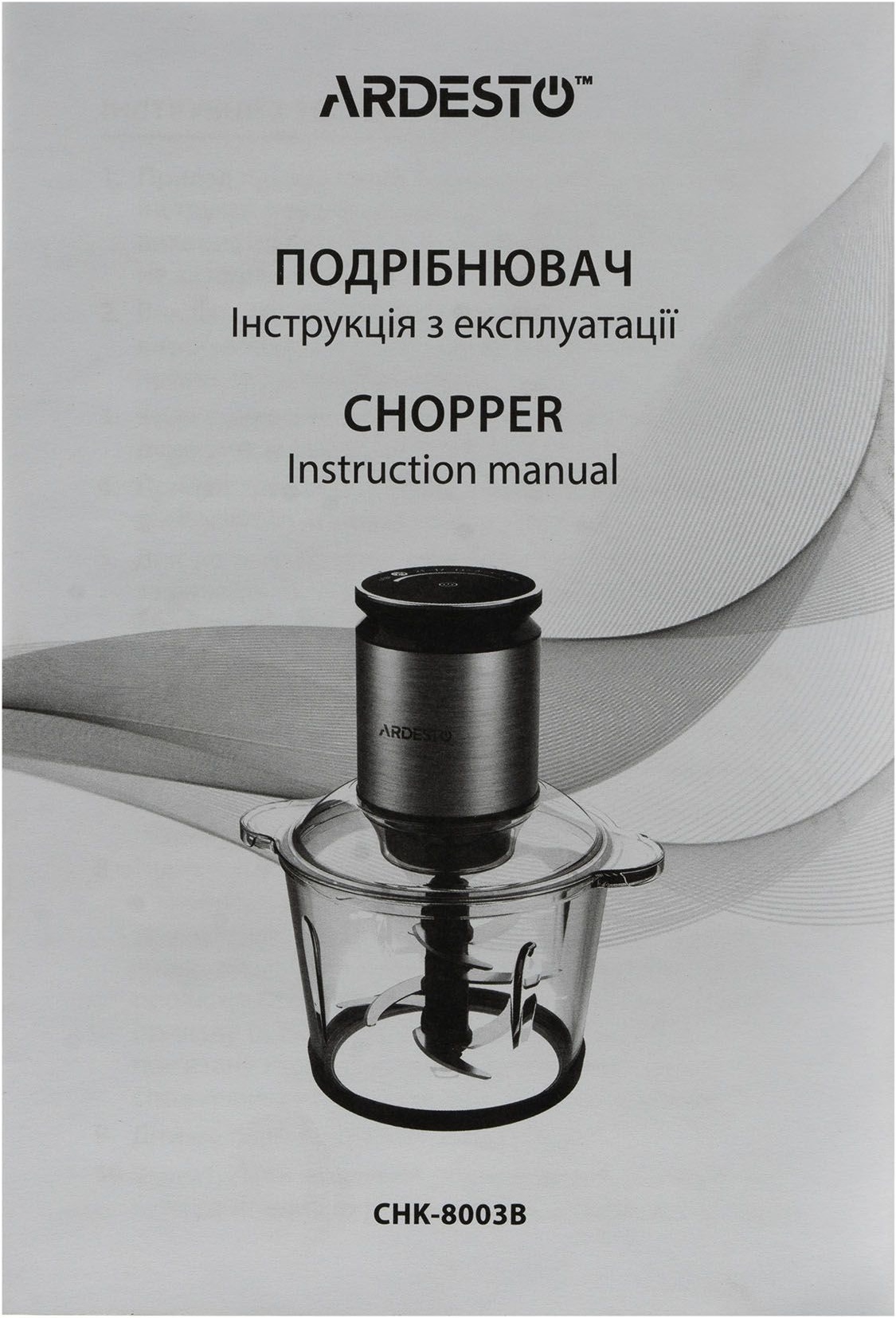 Подрібнювач ARDESTO CHK-8003Bфото10
