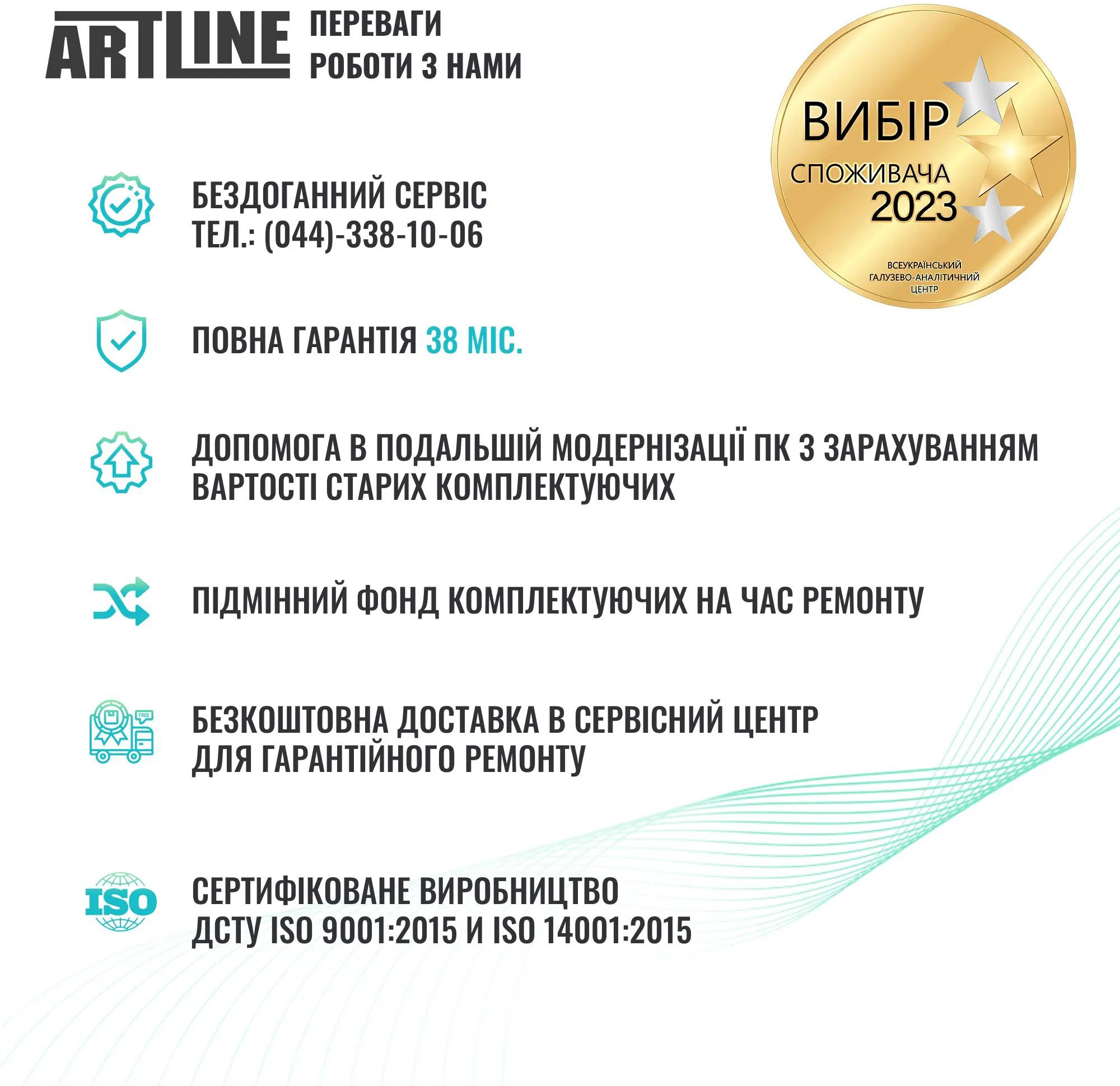 Моноблок ARTLINE Gaming G79 (G79v101Win)фото15