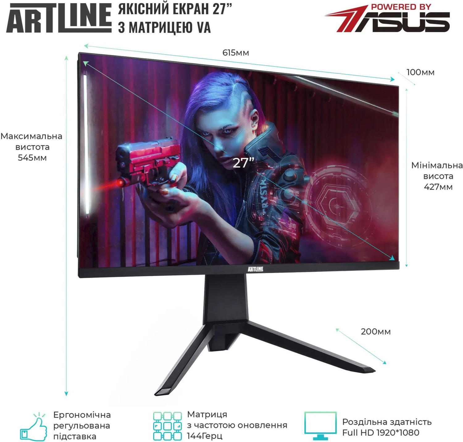 Моноблок ARTLINE Gaming G79 (G79v101Win)фото