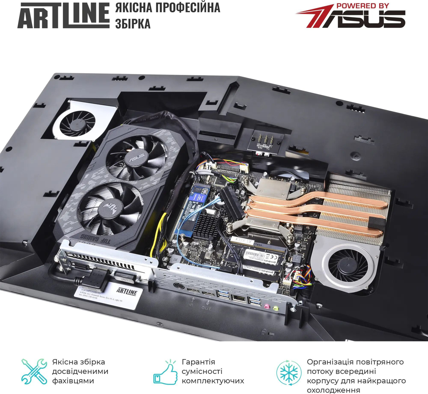 Моноблок ARTLINE Gaming G79 (G79v101Win)фото