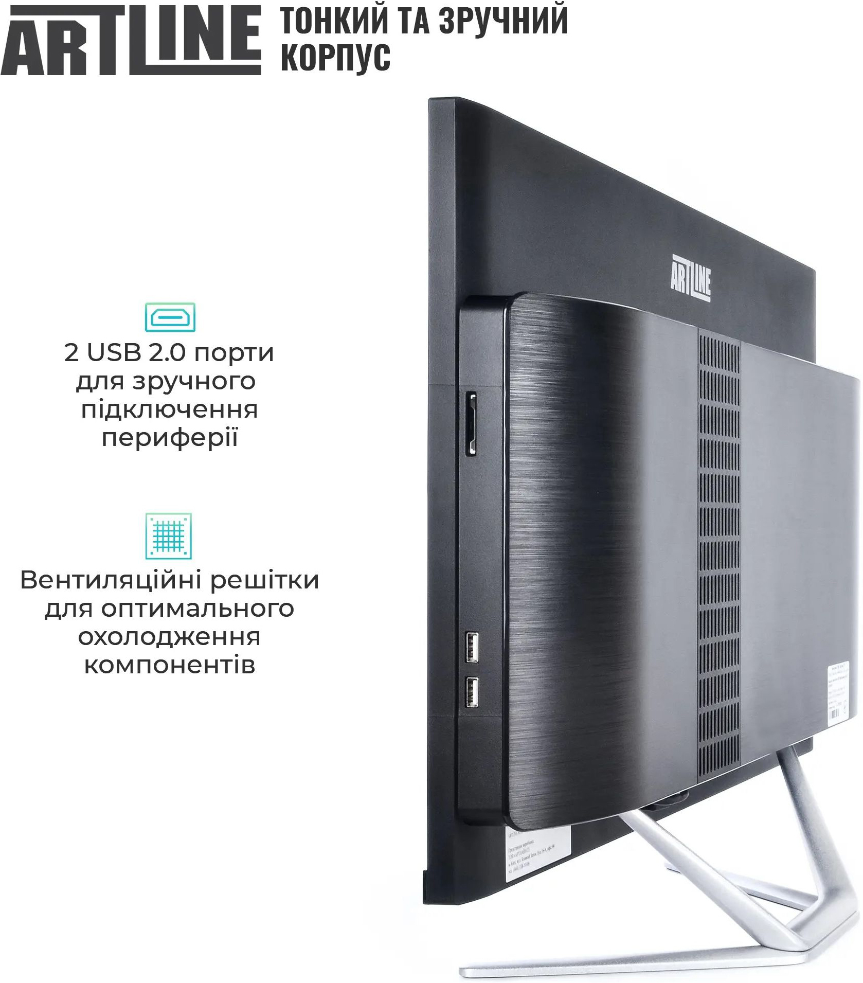 Моноблок ARTLINE Gaming G79 (G79v66Win) фото 4