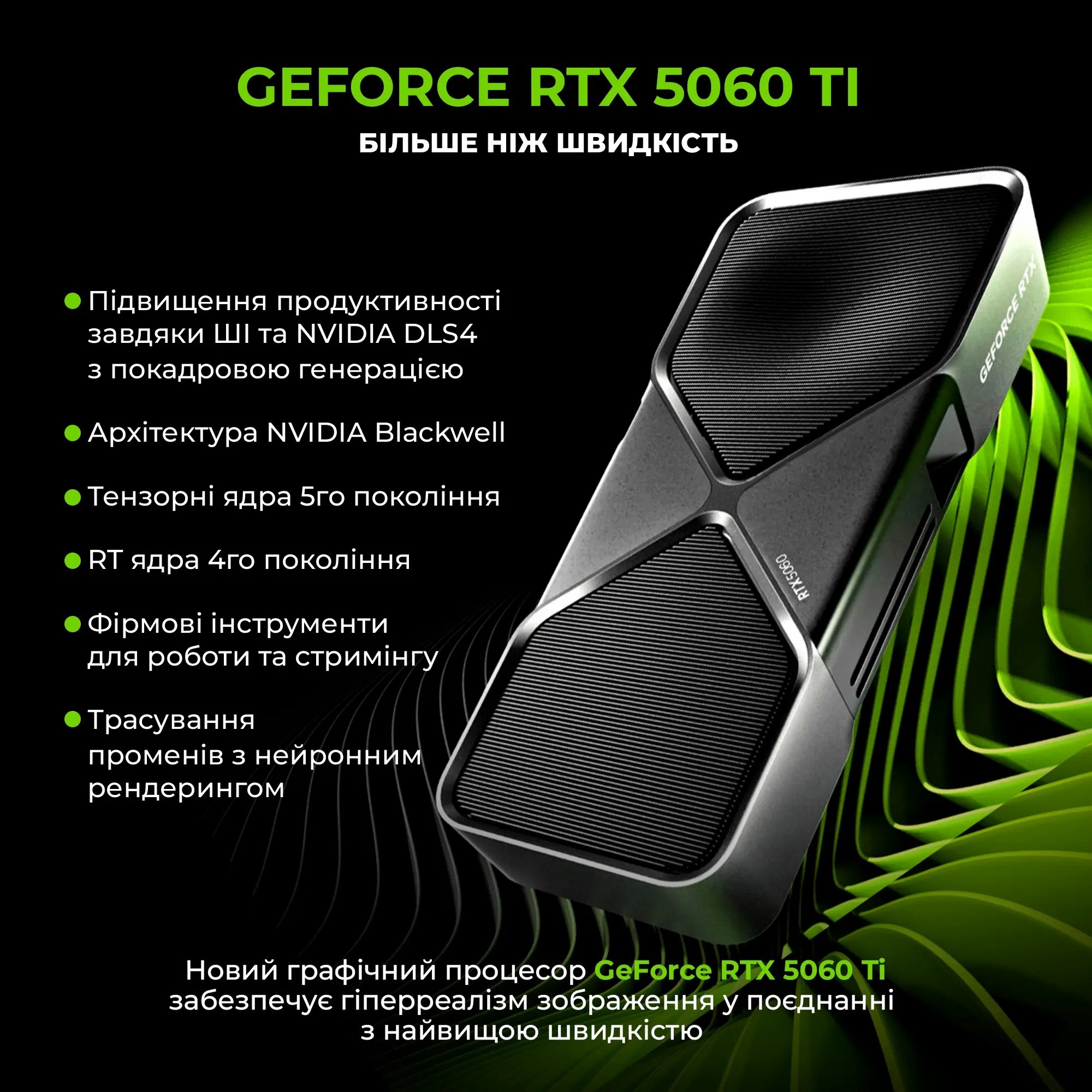 Моноблок ARTLINE Gaming G79 (G79v68Win) фото 9