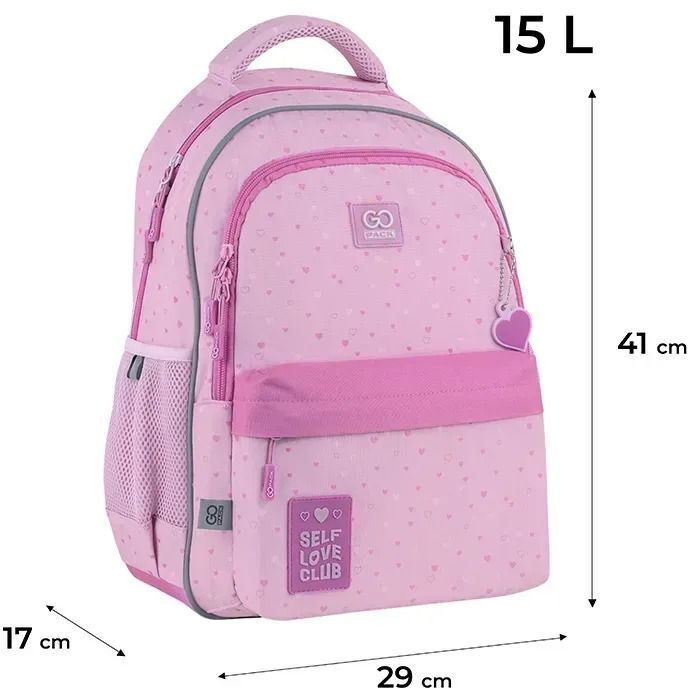 Рюкзак GoPack Education 182M Self Love Club (go25-182m-4) фото 
