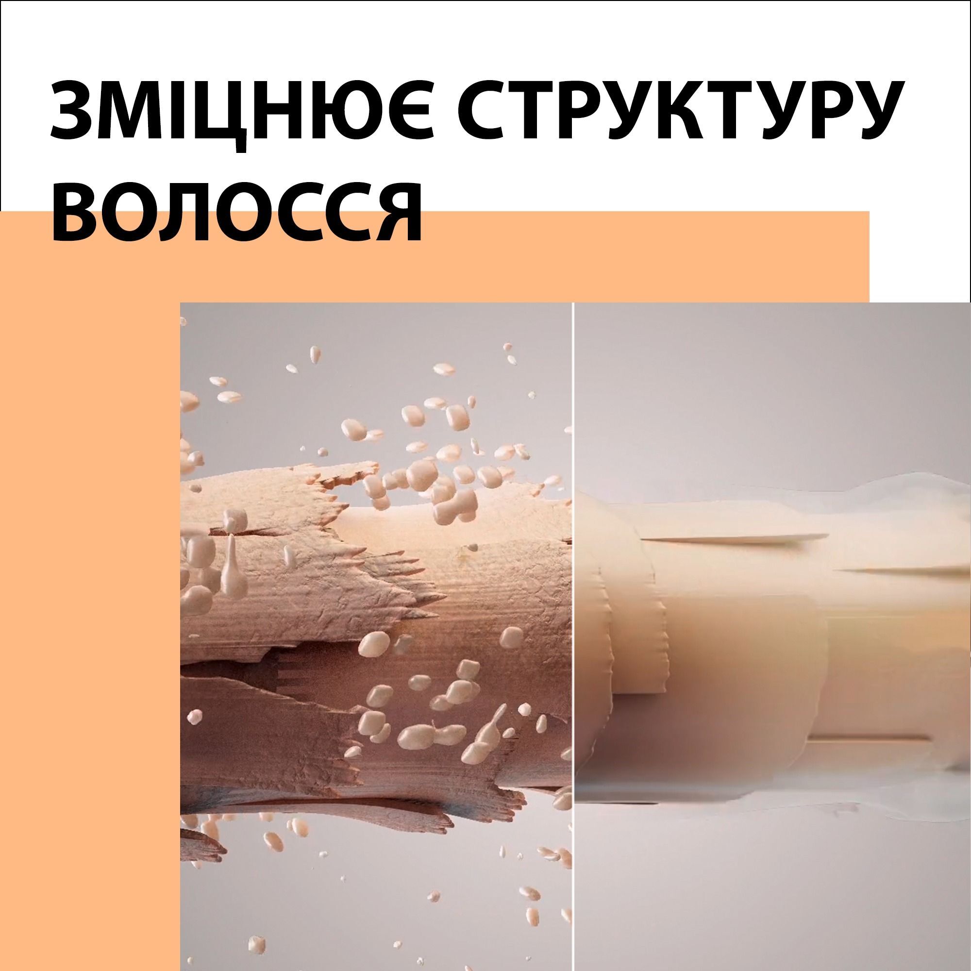 Шампунь Gliss Kur Ultimate Repair Екстремальне відновлення 250 млфото6