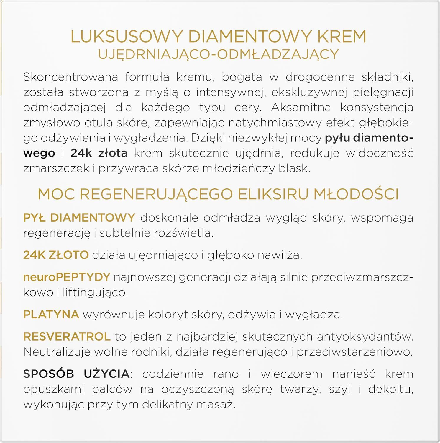 Крем для лица Eveline Christian Laurent Edition de Luxe бриллиантовый укрепляющий омолаживающий 50 мл фото 